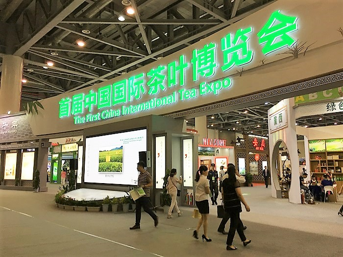 开云app官方版入口 - 开云专业的云端应用服务平台惊艳亮相首届中国国际茶叶博览会 