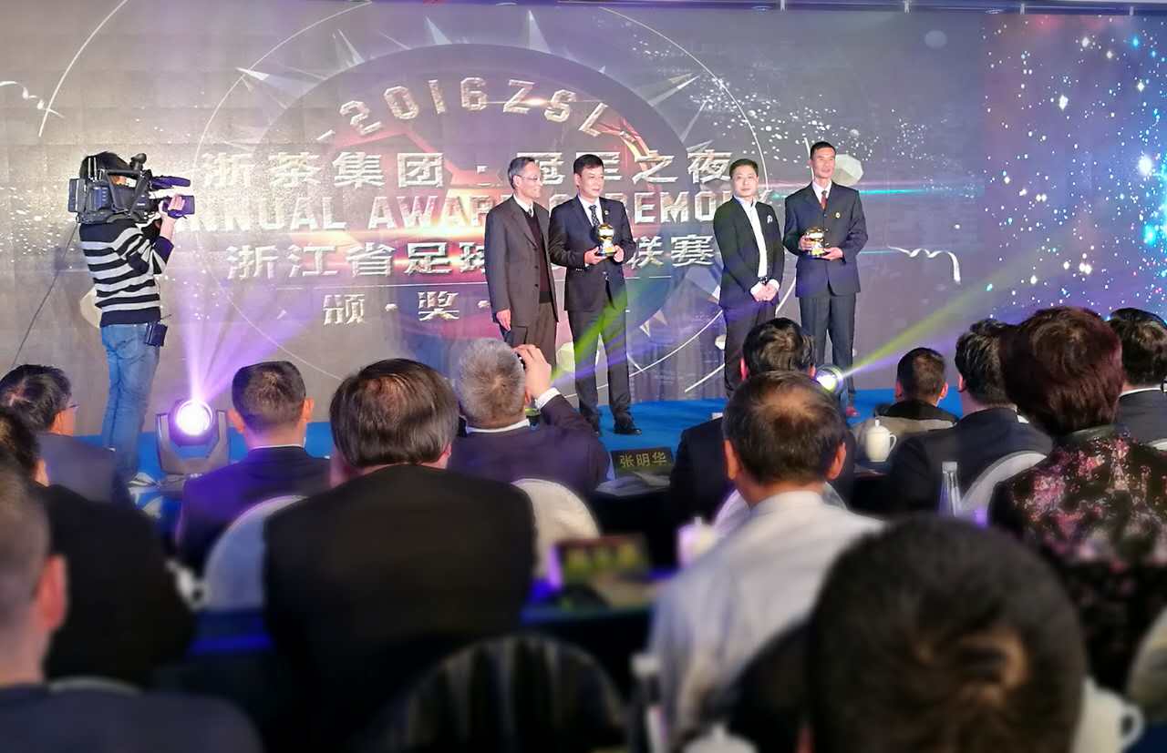 茶+足球的健康邂逅  开云app官方版入口 - 开云专业的云端应用服务平台冠名赞助2016浙江省超级足球联赛