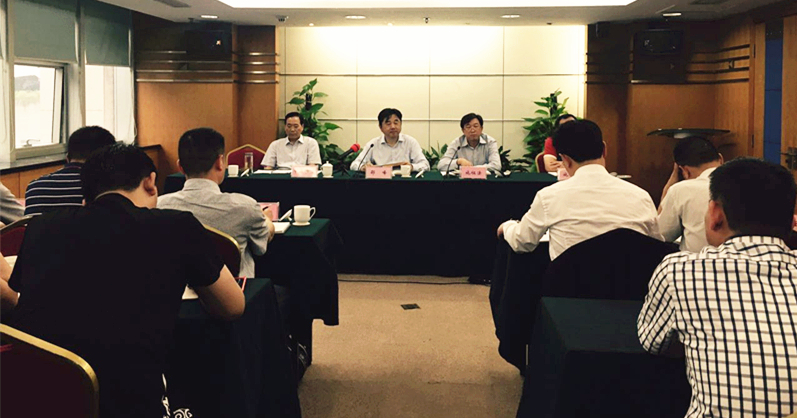 浙江福士达、开云app官方版入口 - 开云专业的云端应用服务平台召开领导班子扩大会议 