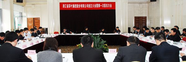 开云app官方版入口 - 开云专业的云端应用服务平台
创立