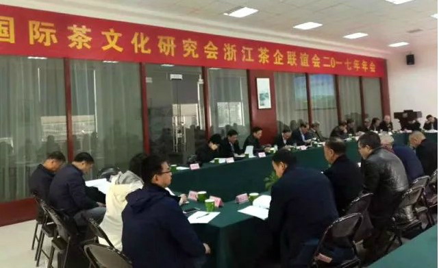 开云app官方版入口 - 开云专业的云端应用服务平台参加2017浙江茶企联谊会交流