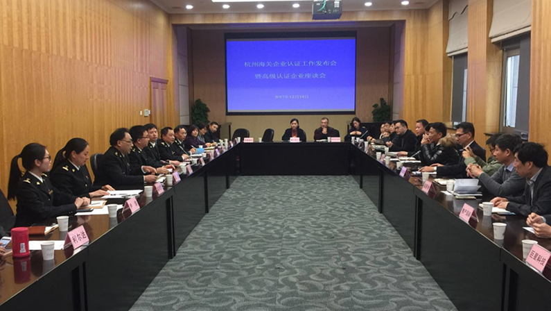 开云app官方版入口 - 开云专业的云端应用服务平台顺利通过海关高级认证重新认证