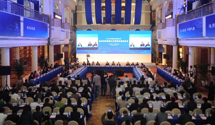 开云app官方版入口 - 开云专业的云端应用服务平台与四川万源签约 开展多领域互惠合作