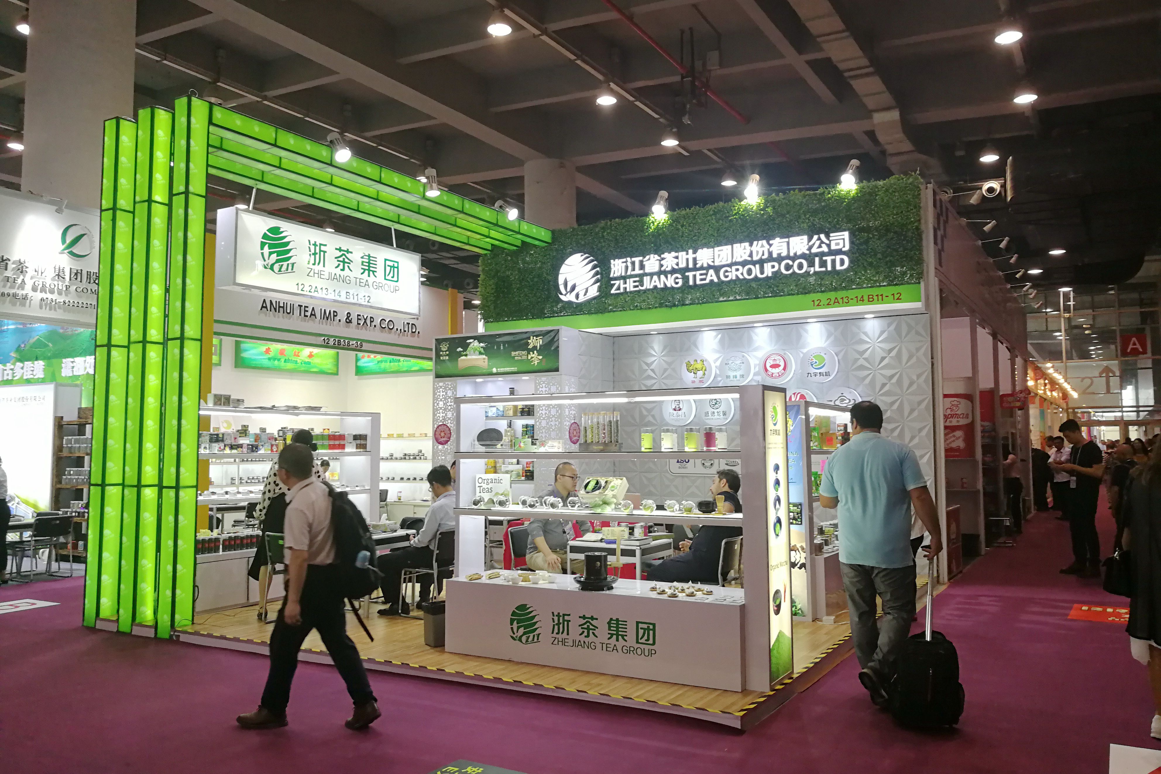 浙里茶香——开云app官方版入口 - 开云专业的云端应用服务平台品牌产品精彩亮相两展会