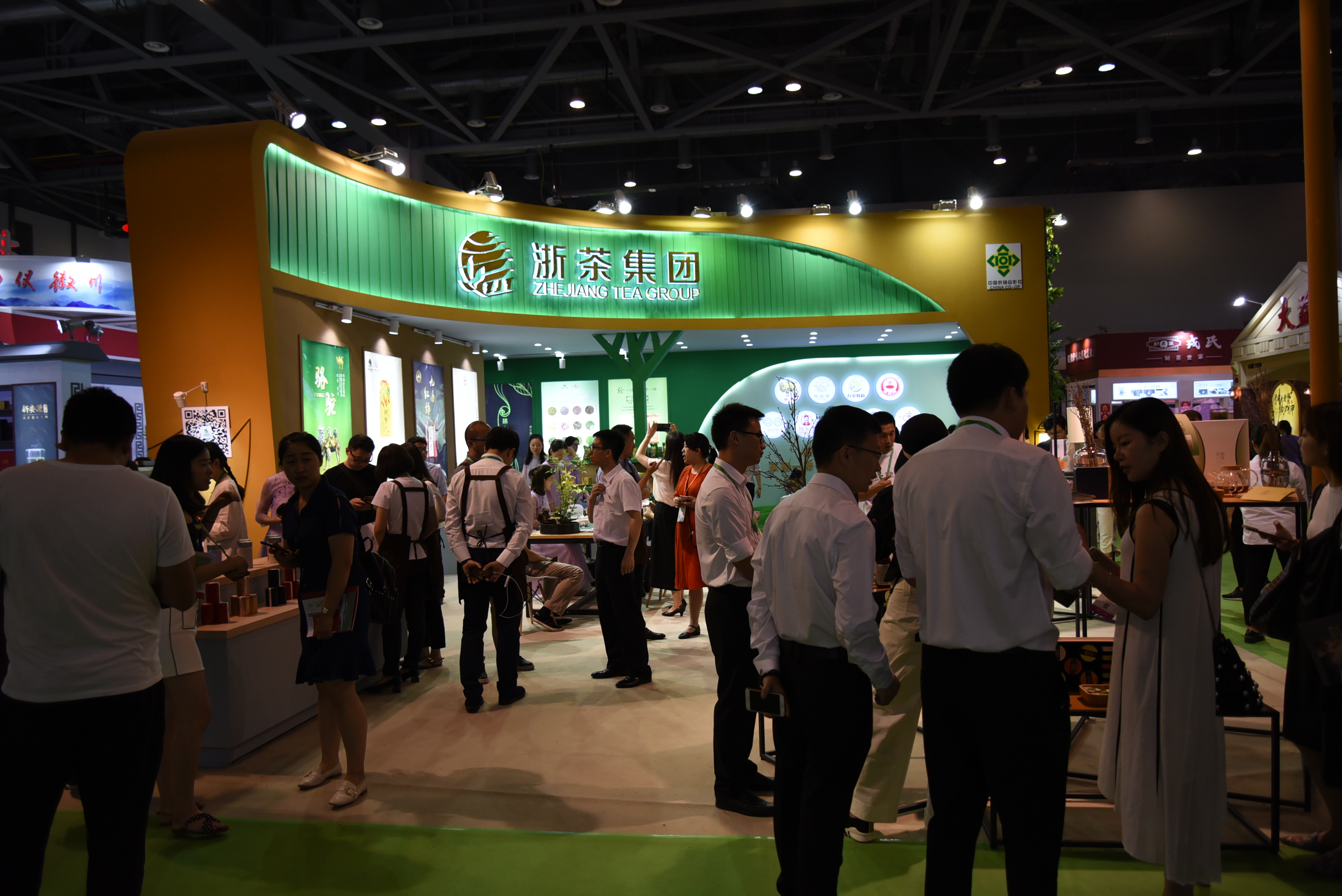 一缕茶烟通南北，半是幽香半是情 | 第二届中国国际茶博会开云app官方版入口 - 开云专业的云端应用服务平台纪实（一）