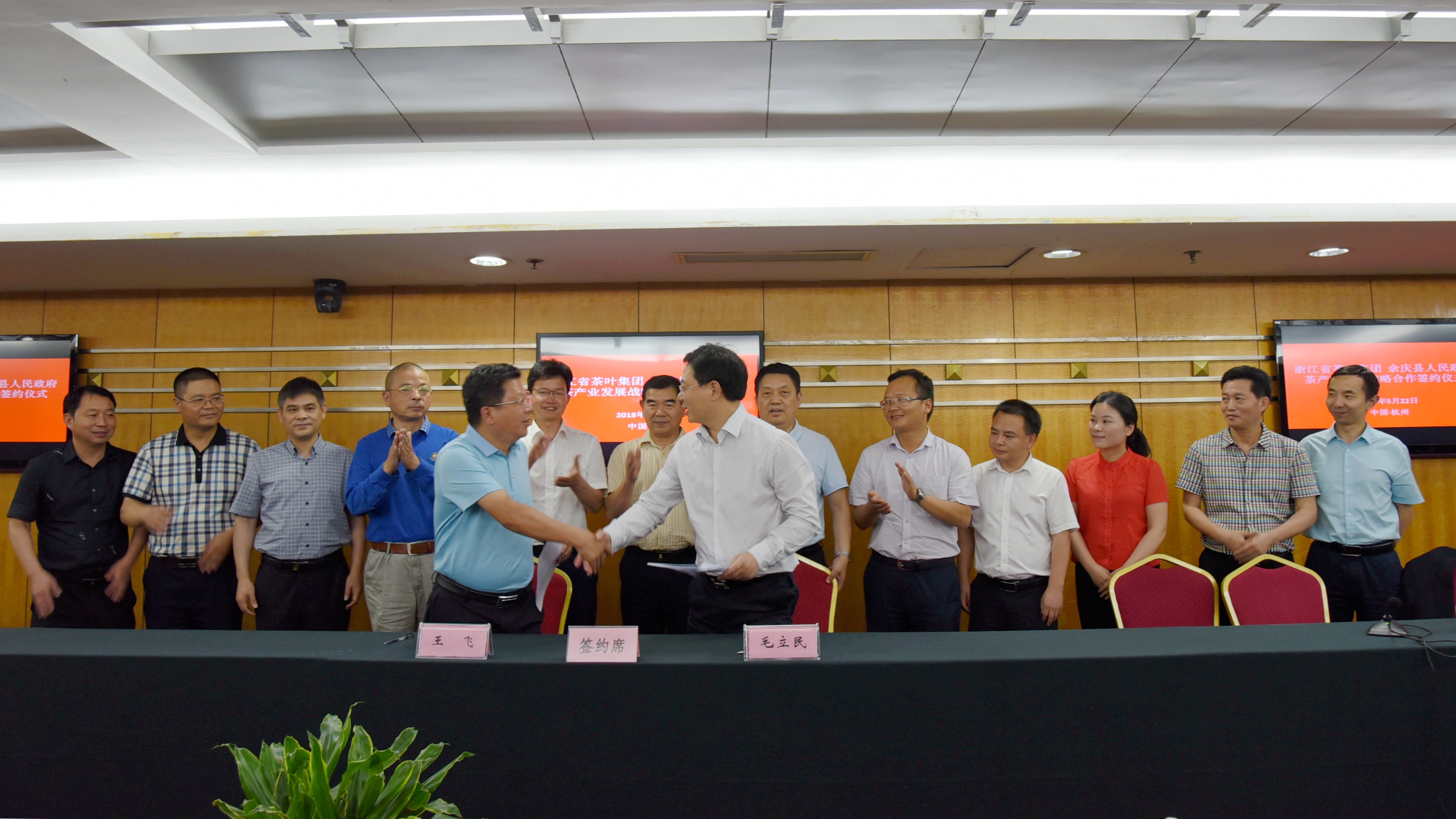 开云app官方版入口 - 开云专业的云端应用服务平台与贵州省余庆县政府签订战略合作协议