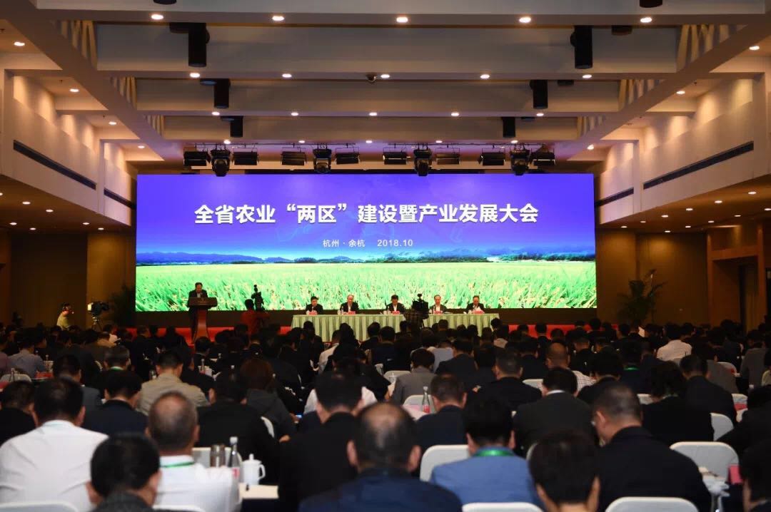 全省农业“两区”会代表团莅临开云app官方版入口 - 开云专业的云端应用服务平台茶产业博览园参观指导