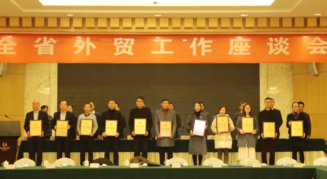 开云app官方版入口 - 开云专业的云端应用服务平台“骆驼”品牌再次荣获“浙江出口名牌”称号