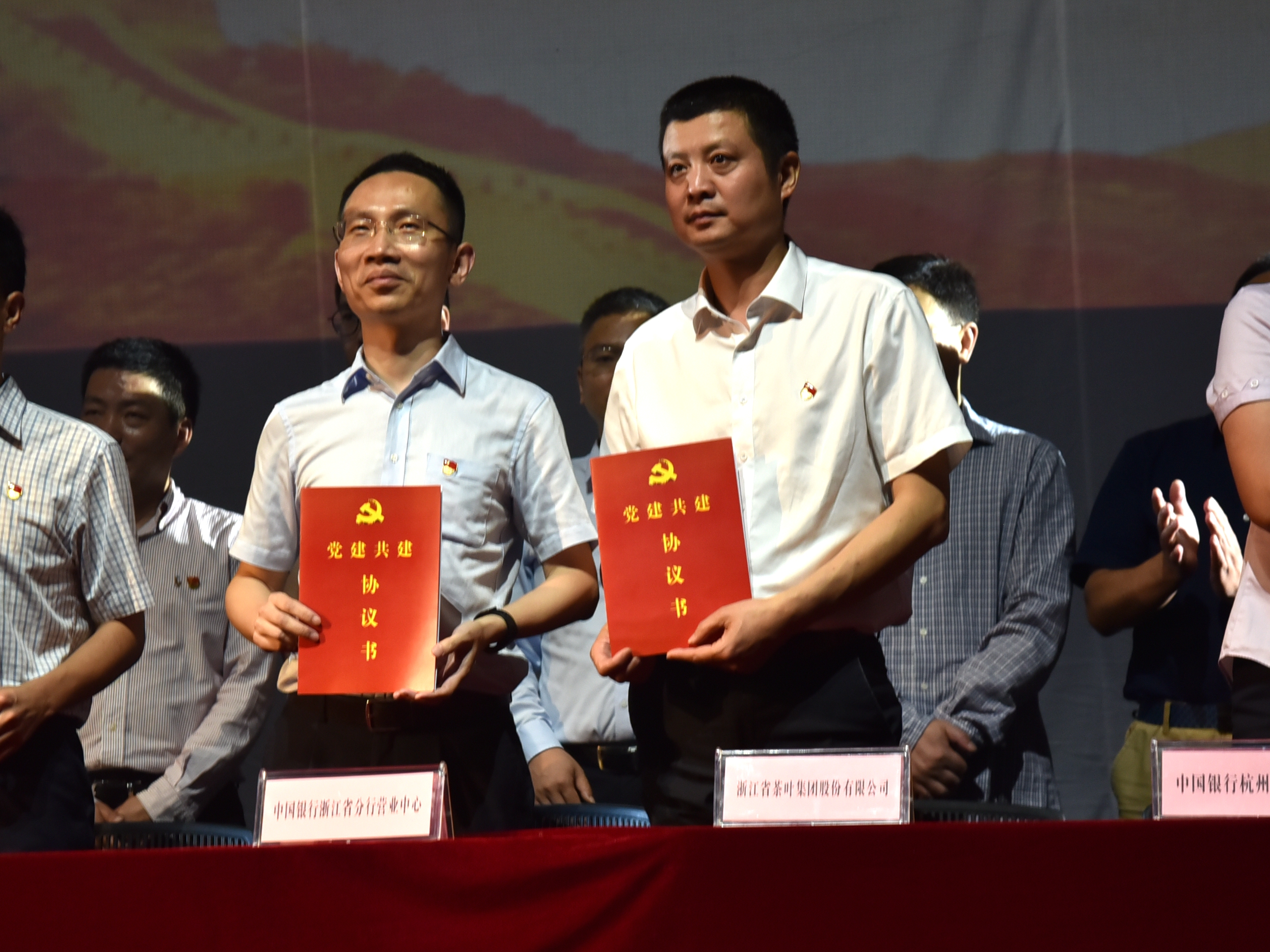 开云app官方版入口 - 开云专业的云端应用服务平台党委与中国银行浙江省分行营业中心党支部举行党建共建签约仪式