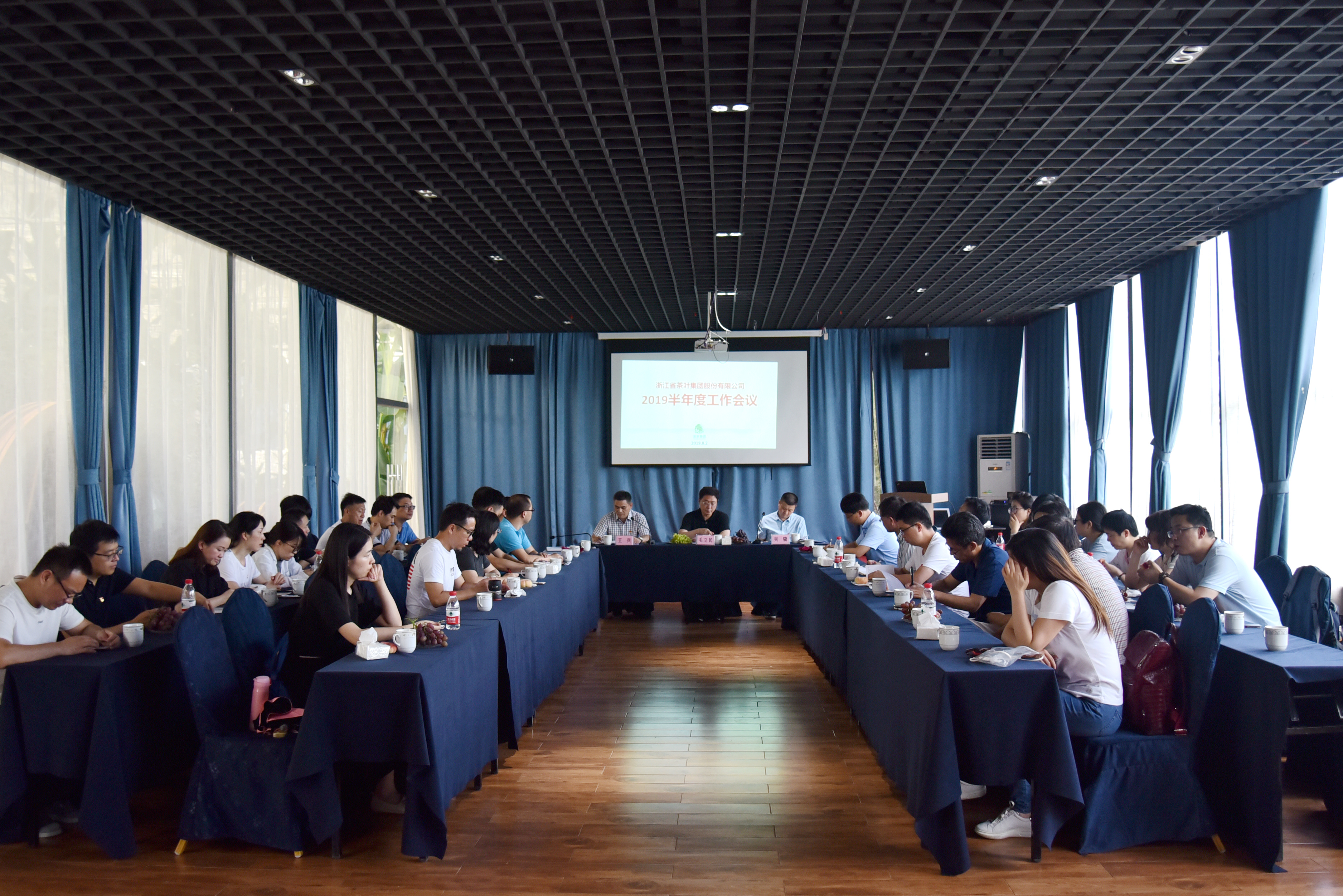 党建引领促发展 凝心聚力谋新篇 开云app官方版入口 - 开云专业的云端应用服务平台举行2019半年度工作会议暨主题教育参观活动