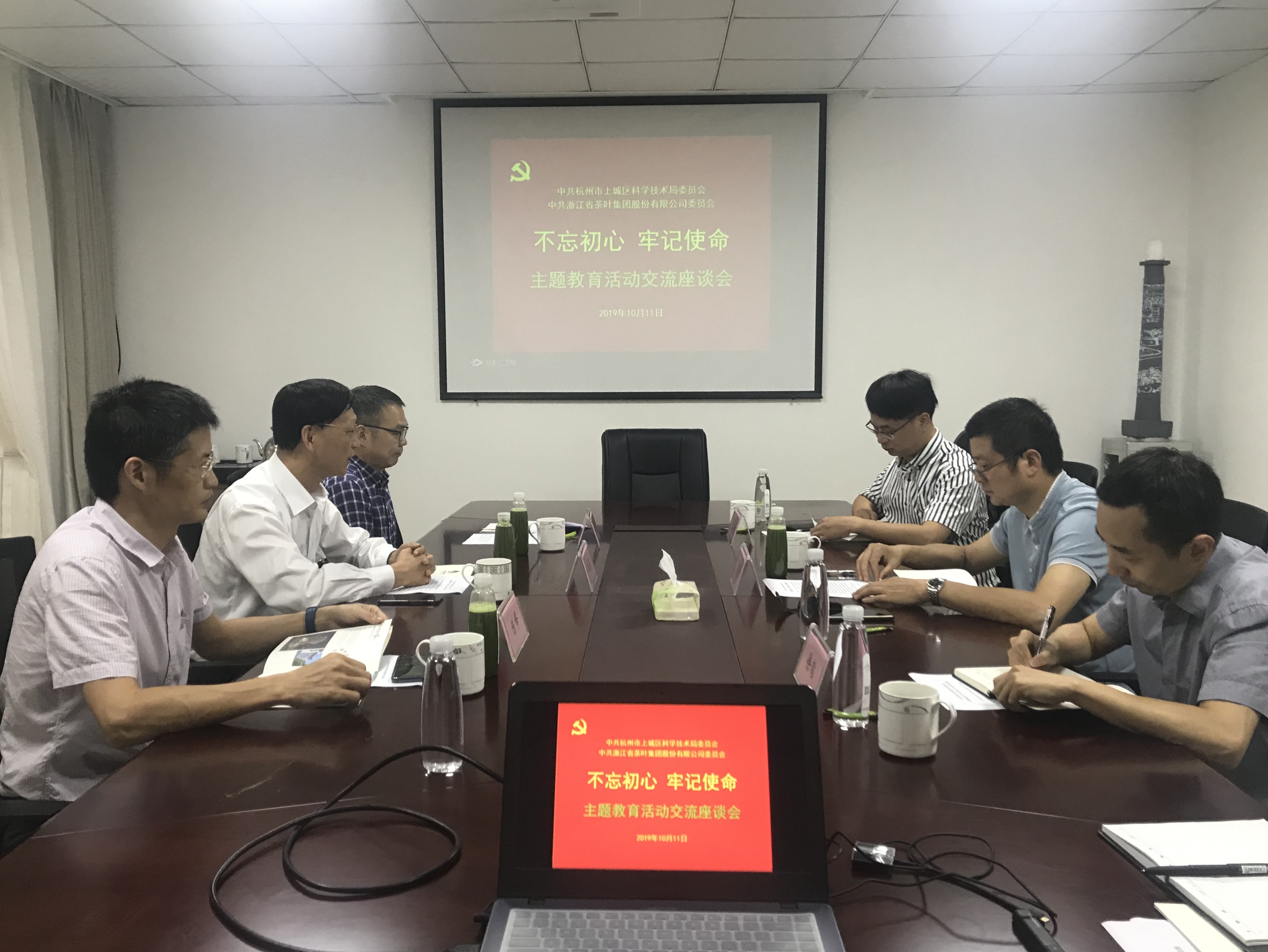 杭州市上城区科技局局长杨东一行到访开云app官方版入口 - 开云专业的云端应用服务平台 