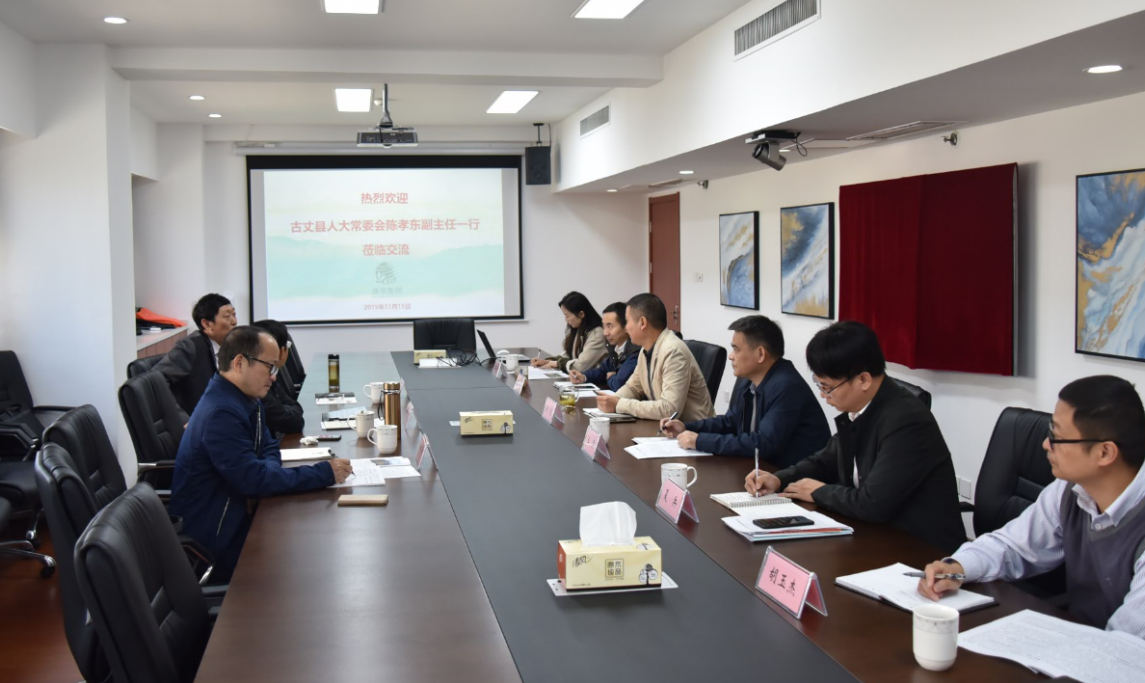 湖南省古丈县“白叶一号”项目指挥部考察组到访开云app官方版入口 - 开云专业的云端应用服务平台