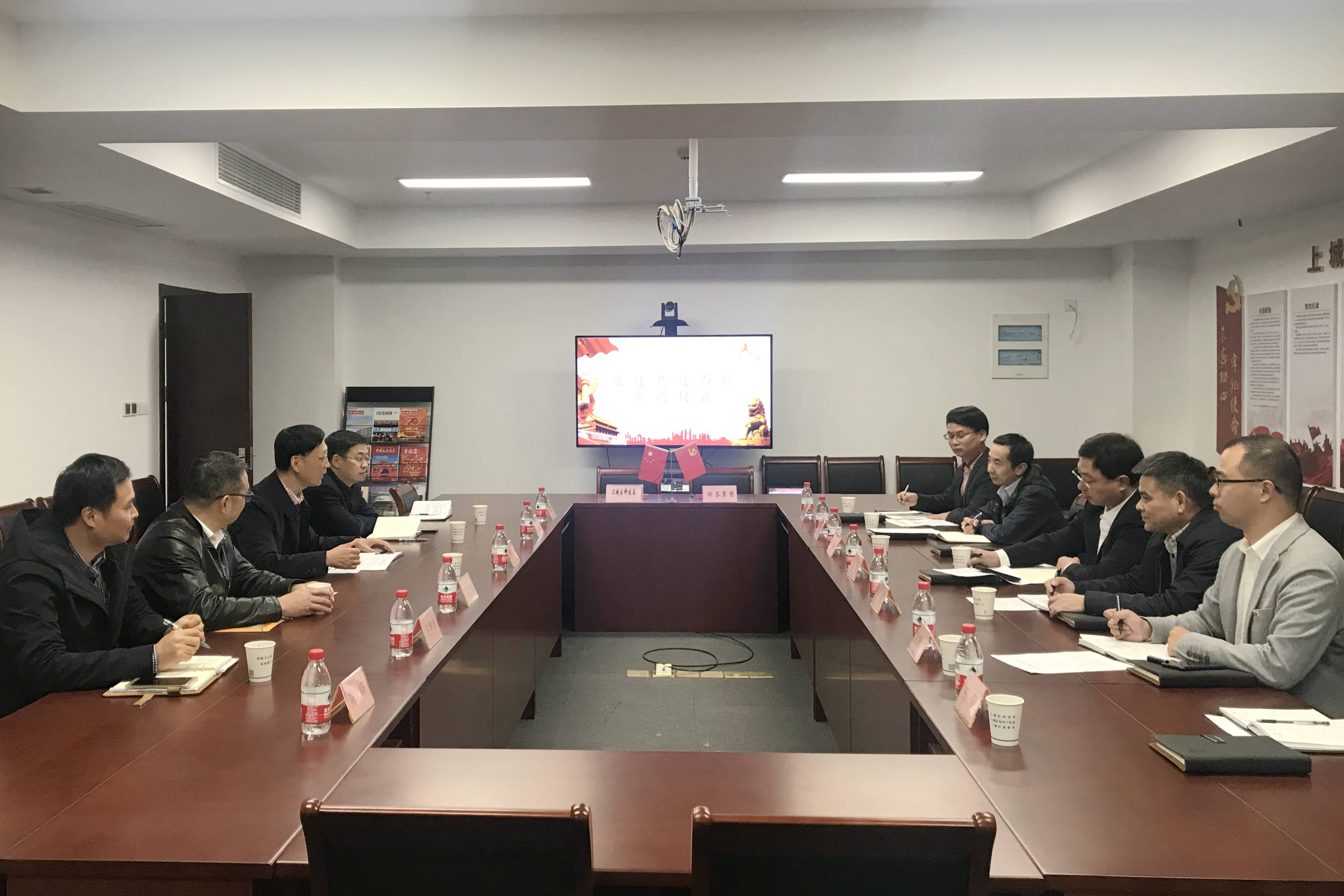 开云app官方版入口 - 开云专业的云端应用服务平台党委与上城区科技局党委举行党建共建签约仪式