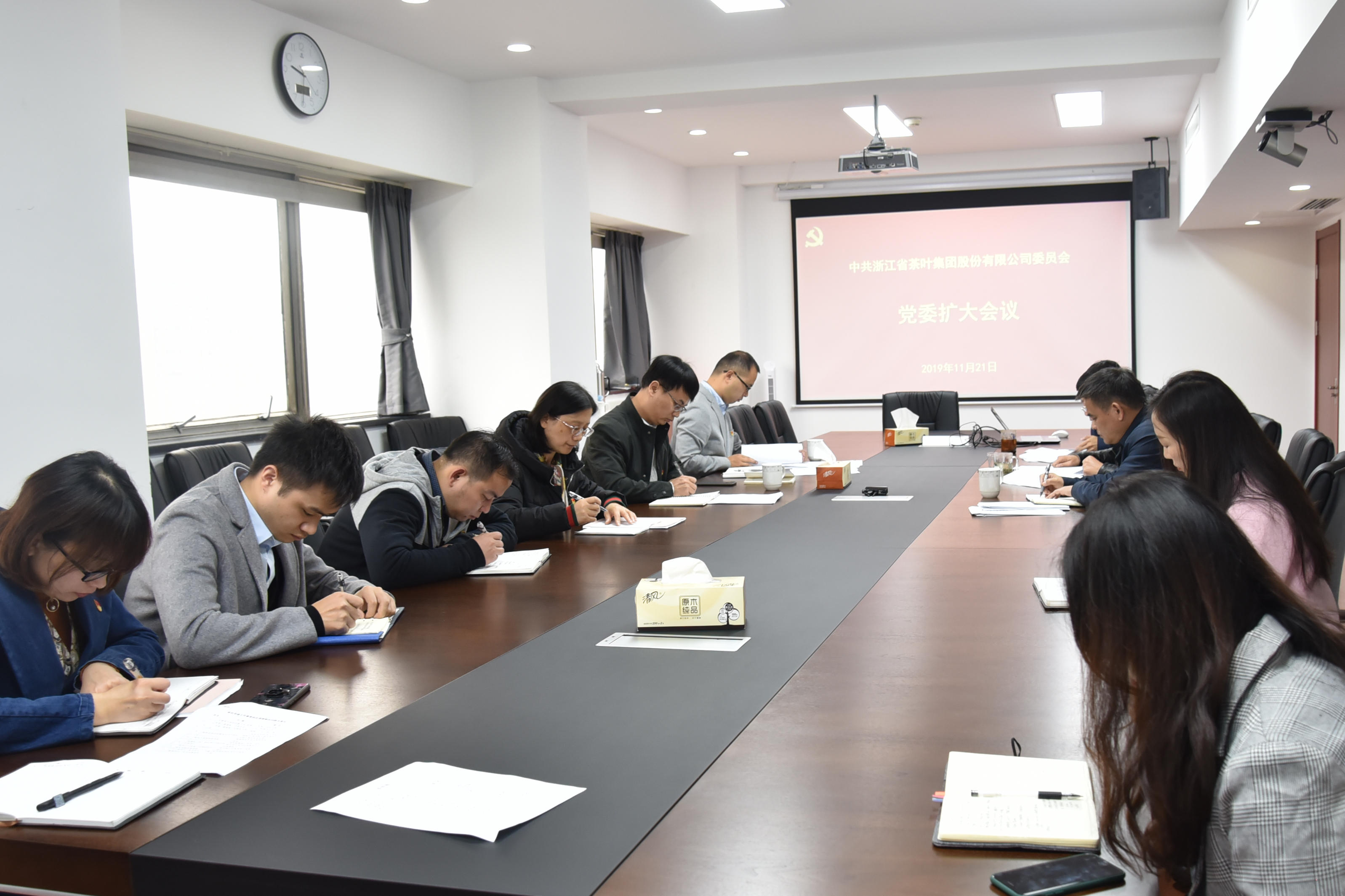 开云app官方版入口 - 开云专业的云端应用服务平台组织召开党委扩大会议