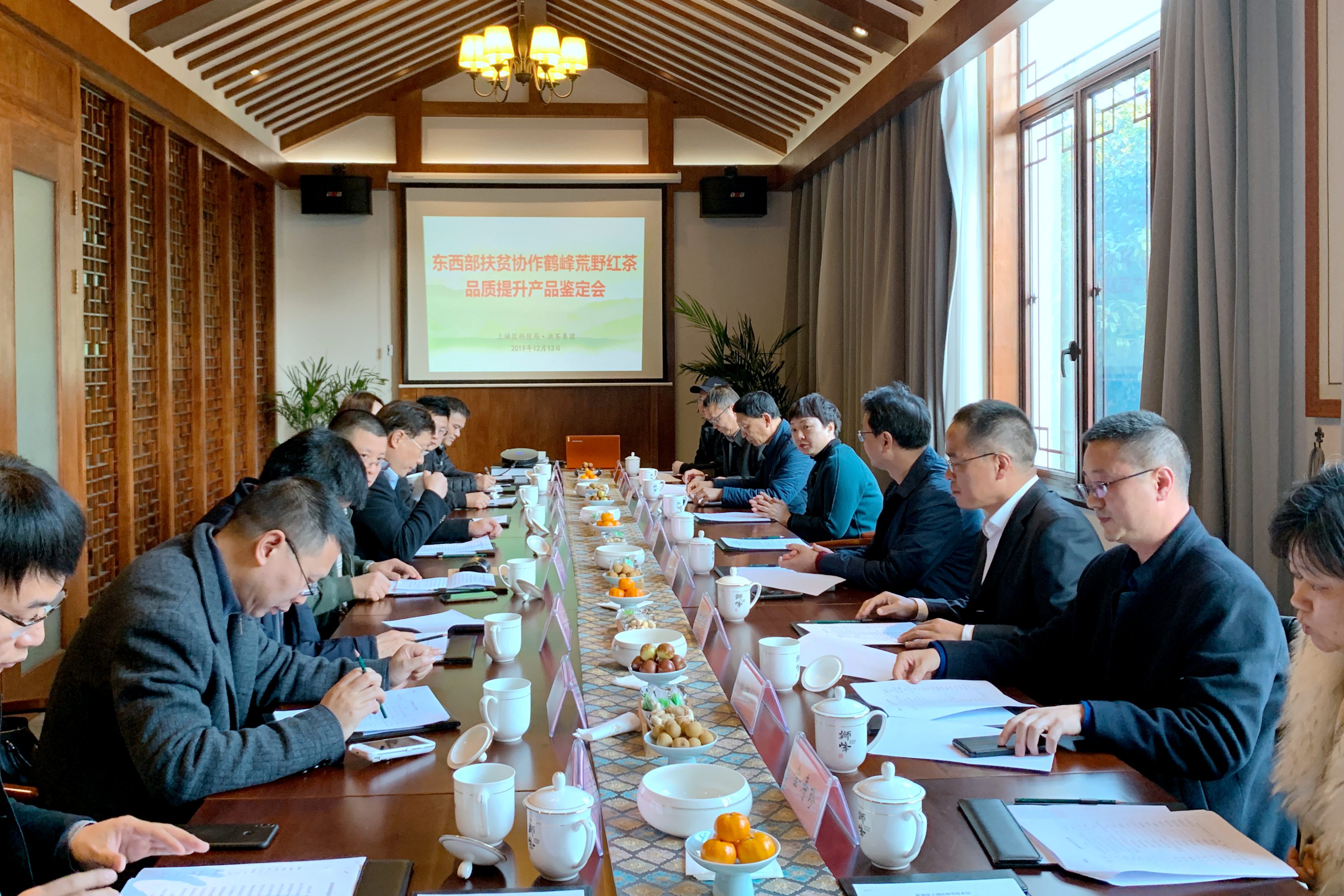 开云app官方版入口 - 开云专业的云端应用服务平台联合上城区科技局举行扶贫茶品质鉴定会