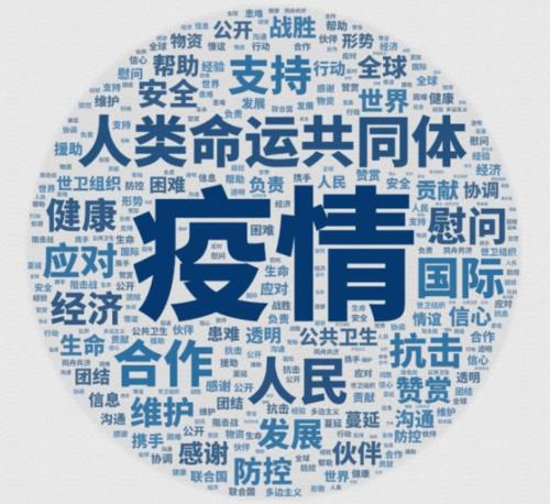 守望相助 共克时艰 开云app官方版入口 - 开云专业的云端应用服务平台大疫之下传大爱