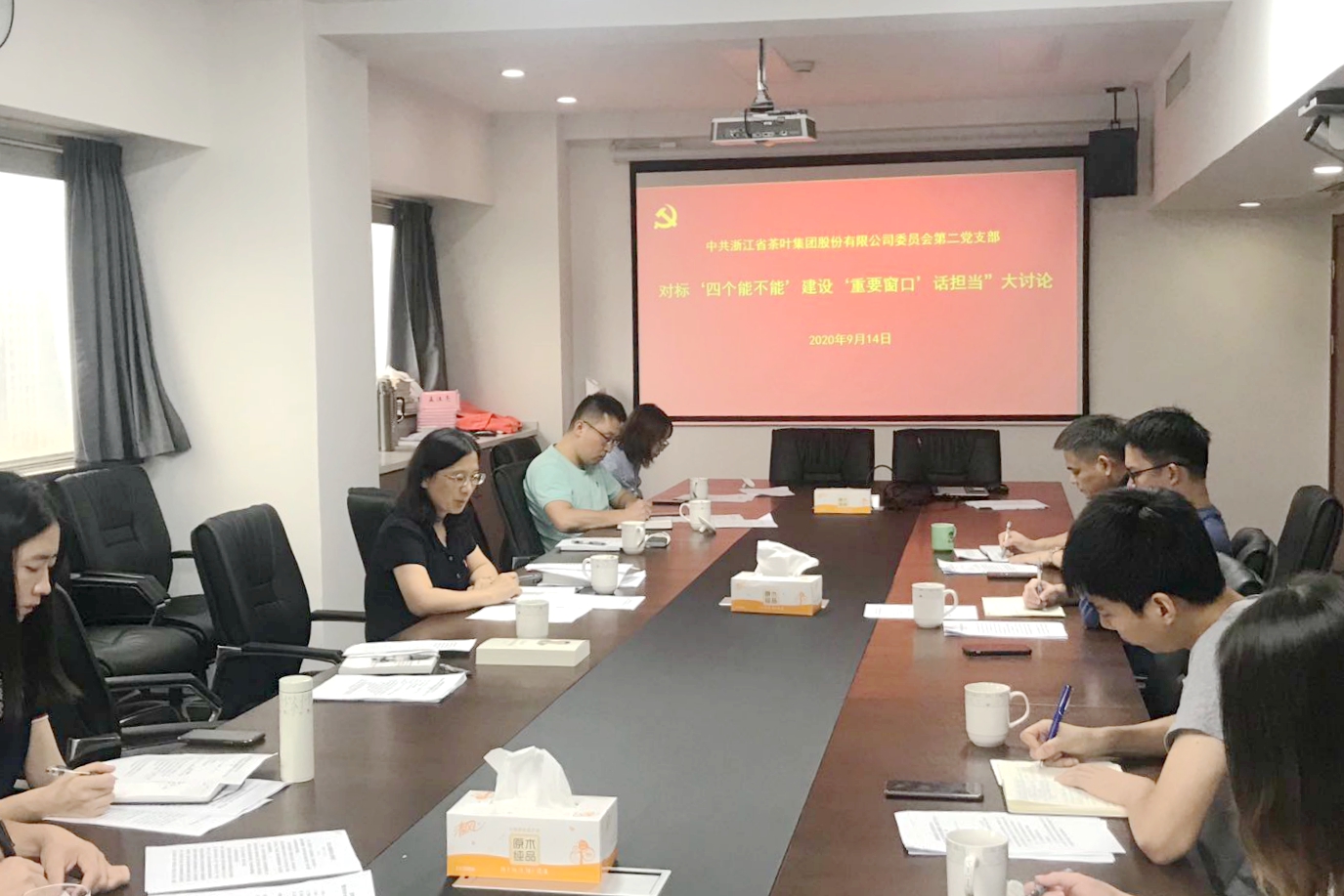 开云app官方版入口 - 开云专业的云端应用服务平台党委开展“对标‘四个能不能’建设‘重要窗口’话担当”大讨论