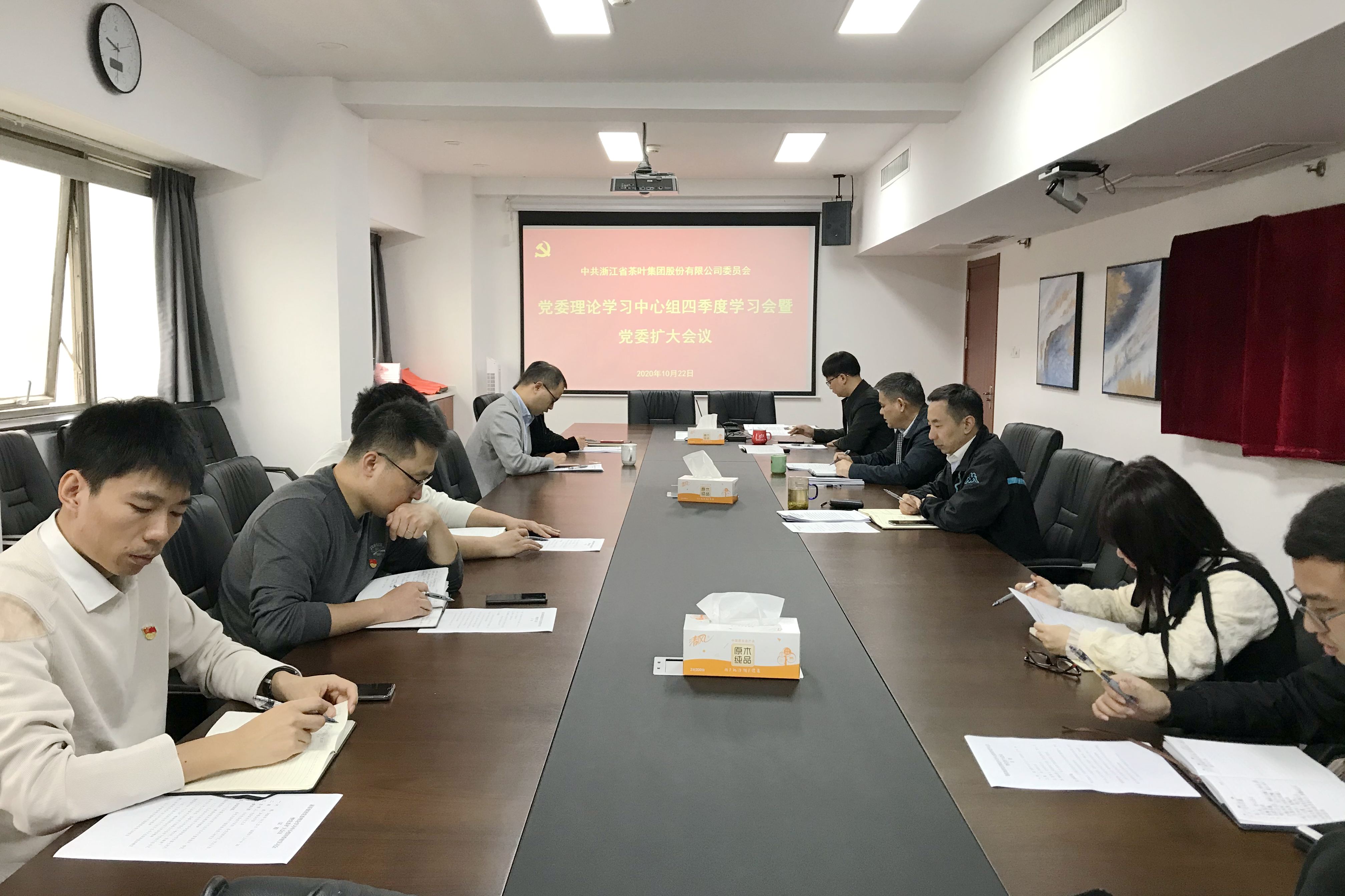 开云app官方版入口 - 开云专业的云端应用服务平台召开党委理论学习中心组四季度学习会暨党委扩大会议