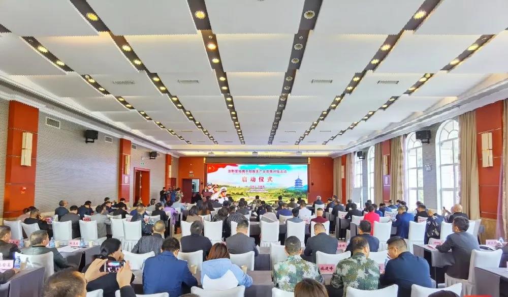 开云app官方版入口 - 开云专业的云端应用服务平台参加浙黔军地携手助推茶产业发展对接活动