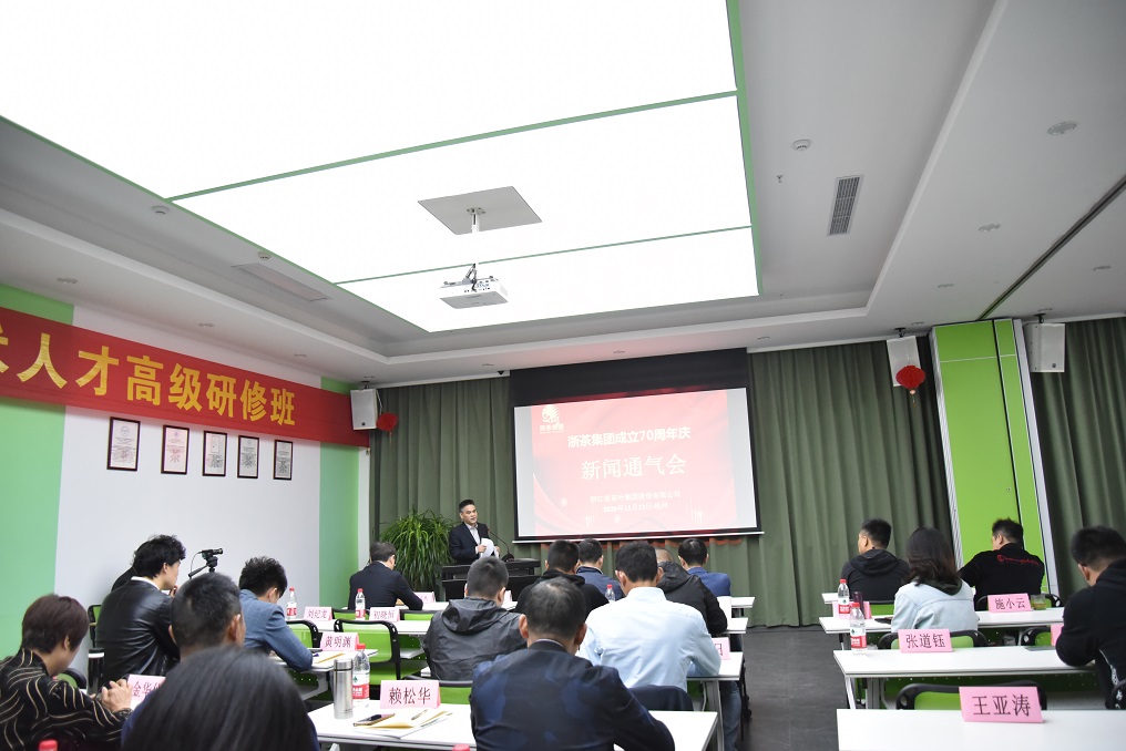 开云app官方版入口 - 开云专业的云端应用服务平台举行70周年庆新闻通气会