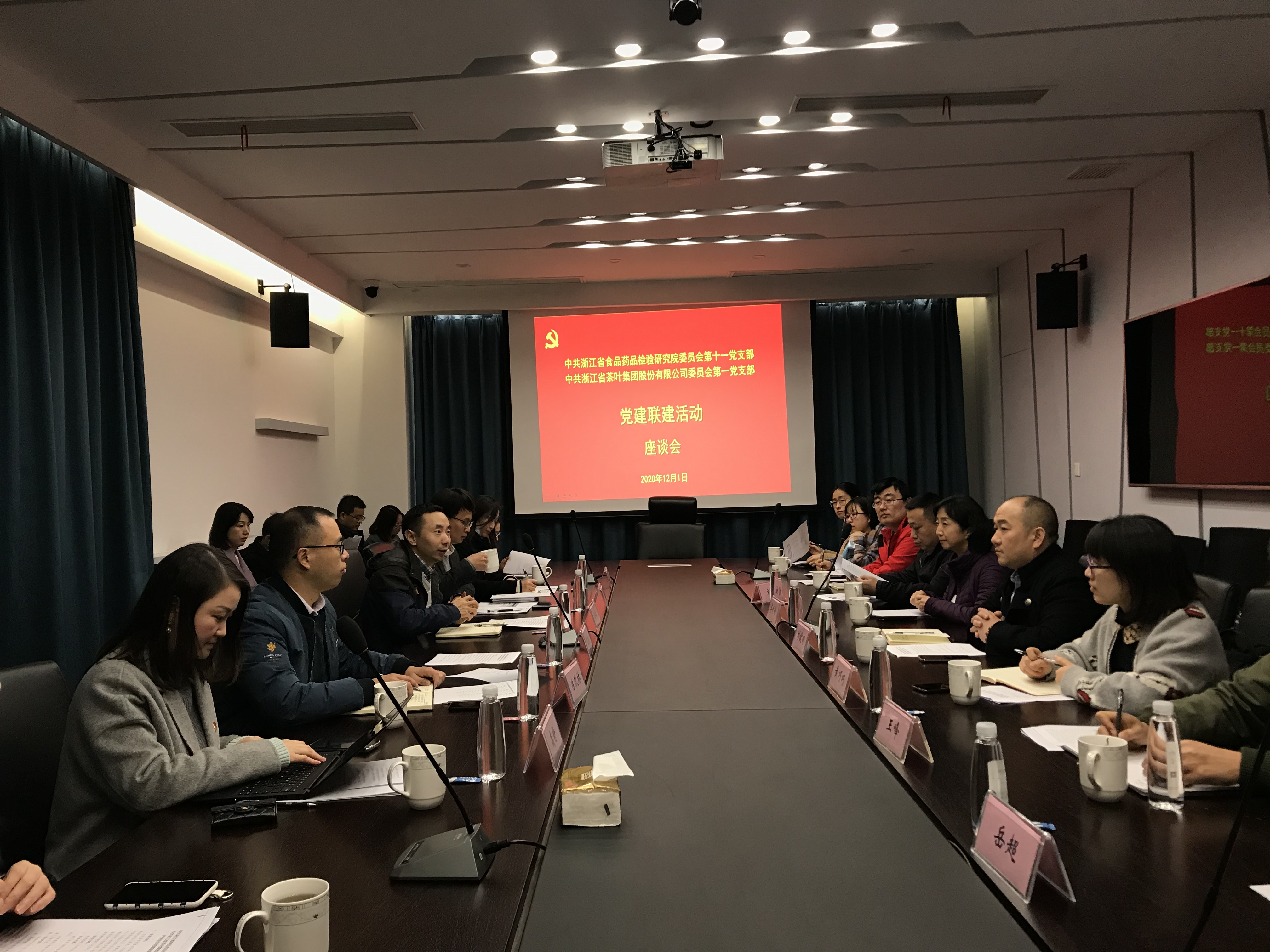 开云app官方版入口 - 开云专业的云端应用服务平台第一党支部与省食品药品检验研究院十一党支部开展二次联建活动