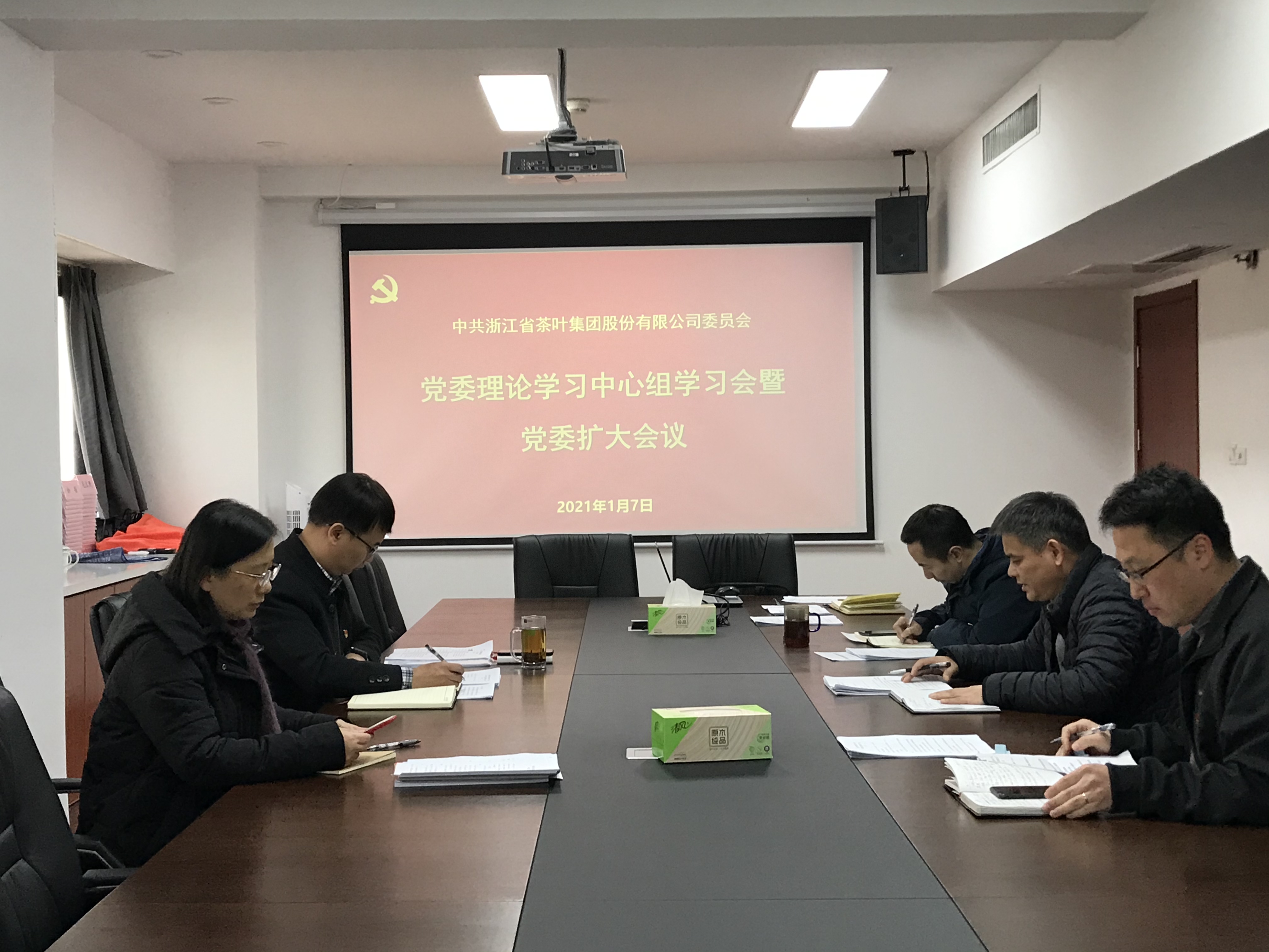 开云app官方版入口 - 开云专业的云端应用服务平台召开党委理论学习中心组一季度学习会暨党委扩大会议