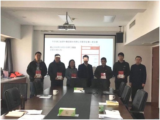  开云app官方版入口 - 开云专业的云端应用服务平台第二党支部召开组织生活会及开展民主评议党员