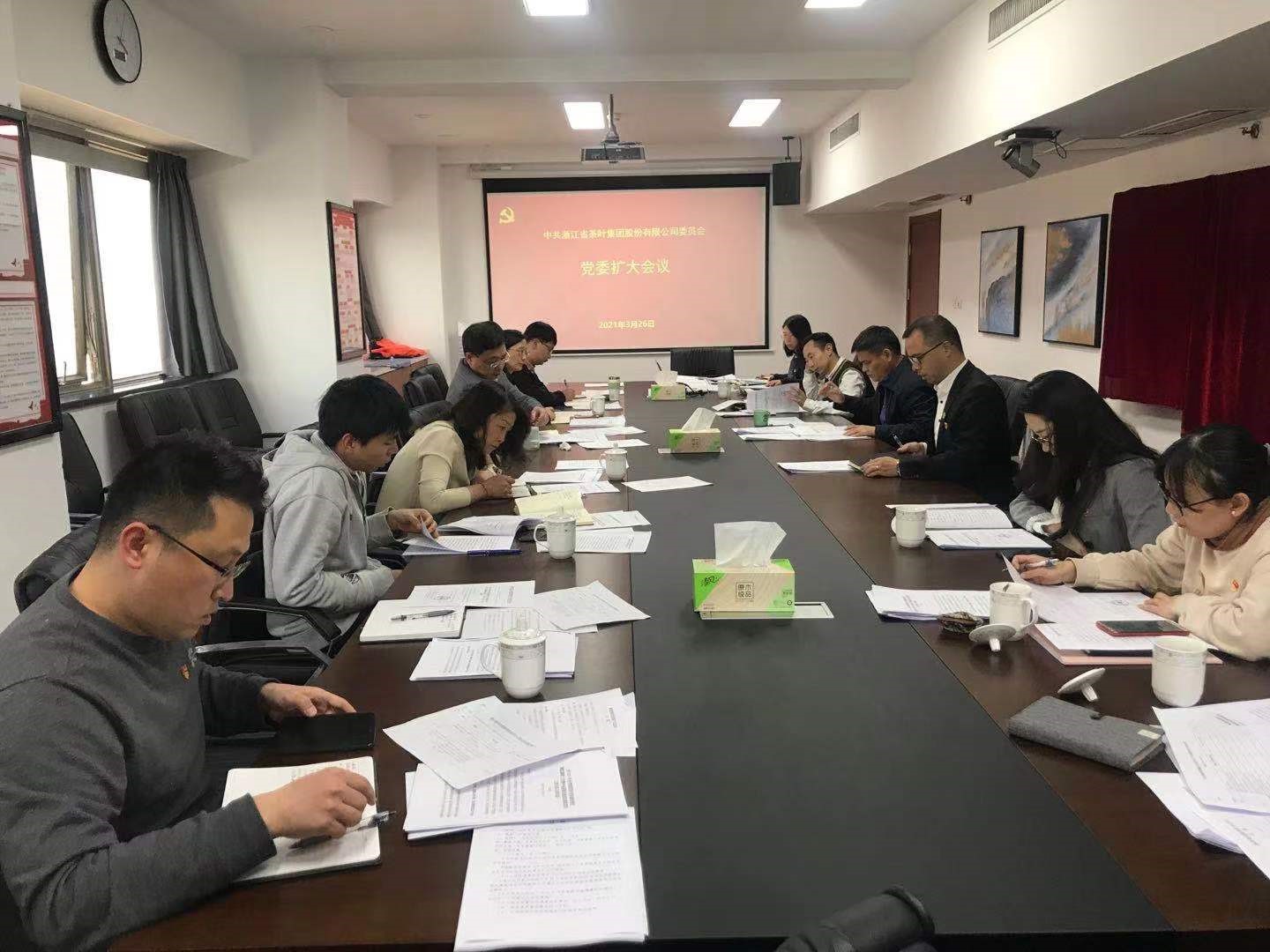 开云app官方版入口 - 开云专业的云端应用服务平台召开党委扩大会议研究部署公司清廉社企建设“八大行动”相关工作