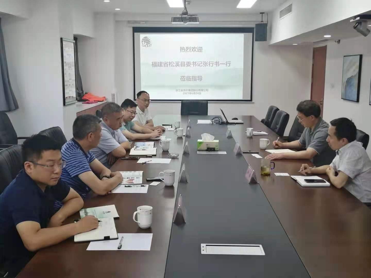 松溪县县委书记张行书一行莅临开云app官方版入口 - 开云专业的云端应用服务平台洽谈政产合作