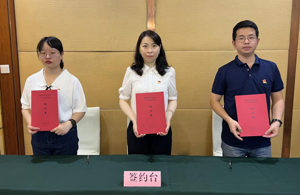 谱写共建篇章，激发党建活力——开云app官方版入口 - 开云专业的云端应用服务平台第一党支部与所巷社区党委签订党建共建协议