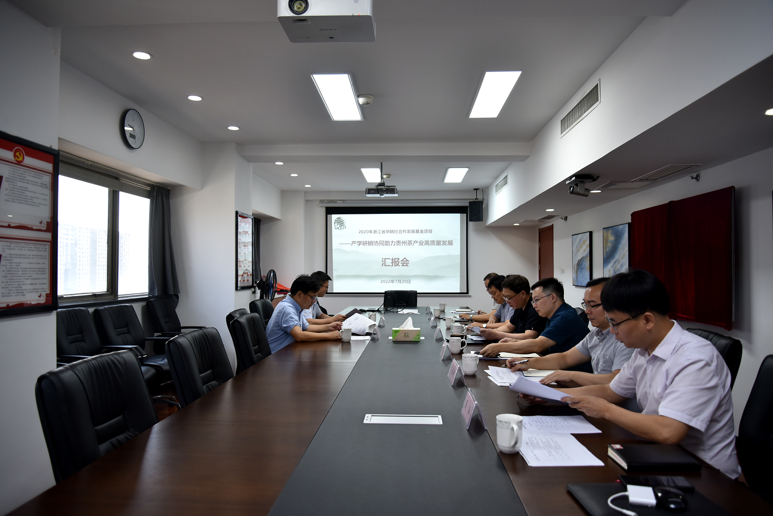 开云app官方版入口 - 开云专业的云端应用服务平台组织召开所承担的省供销社合作发展基金项目进展汇报会