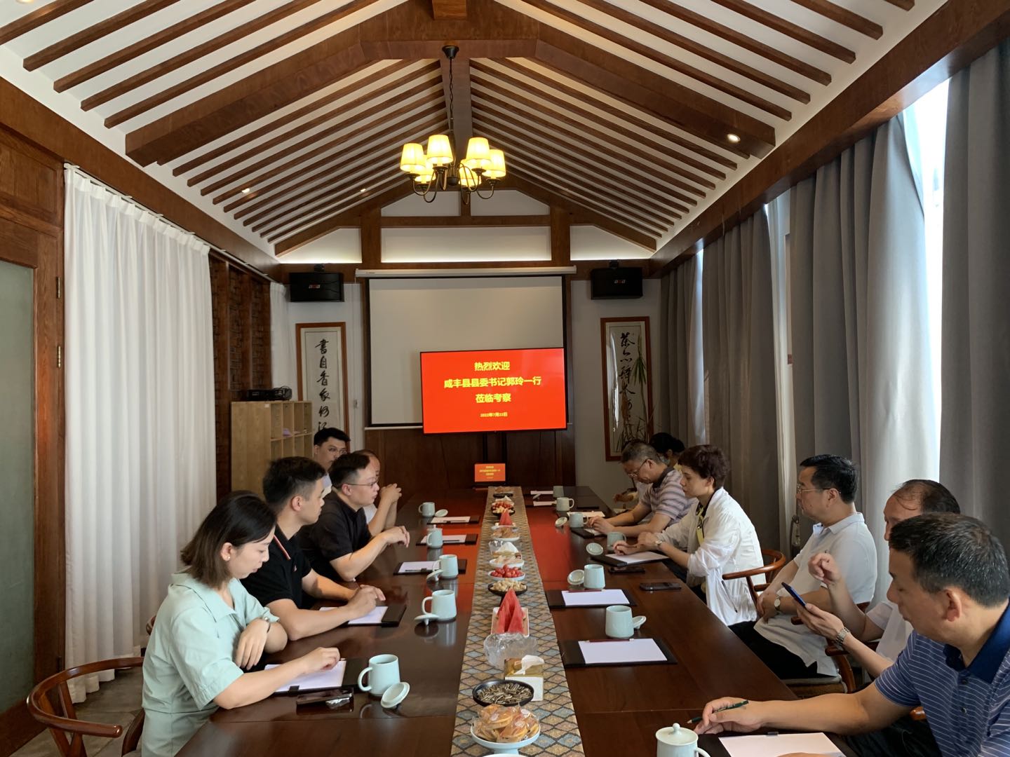 湖北省咸丰县县委书记郭玲一行来开云app官方版入口 - 开云专业的云端应用服务平台梅家坞体验中心考察