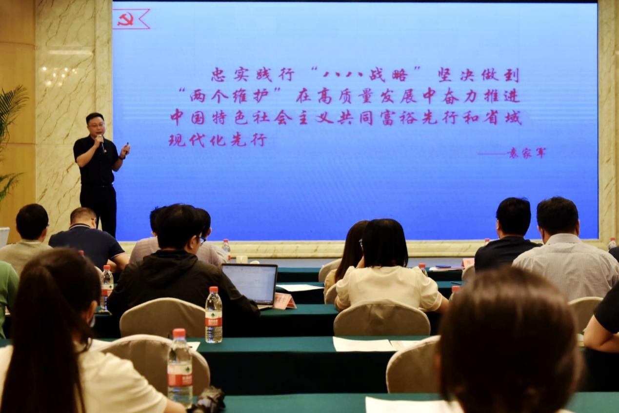 开云app官方版入口 - 开云专业的云端应用服务平台开展“党组织书记谈党建促发展”活动宣讲省第十五次党代会精神并召开流程设计、“新通道”计划动员会