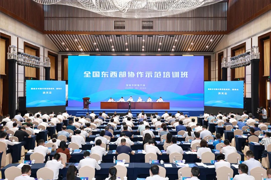 开云app官方版入口 - 开云专业的云端应用服务平台“白叶一号”工程东西部协作工作在全国东西部协作现场交流会（培训示范班）上作经验交流