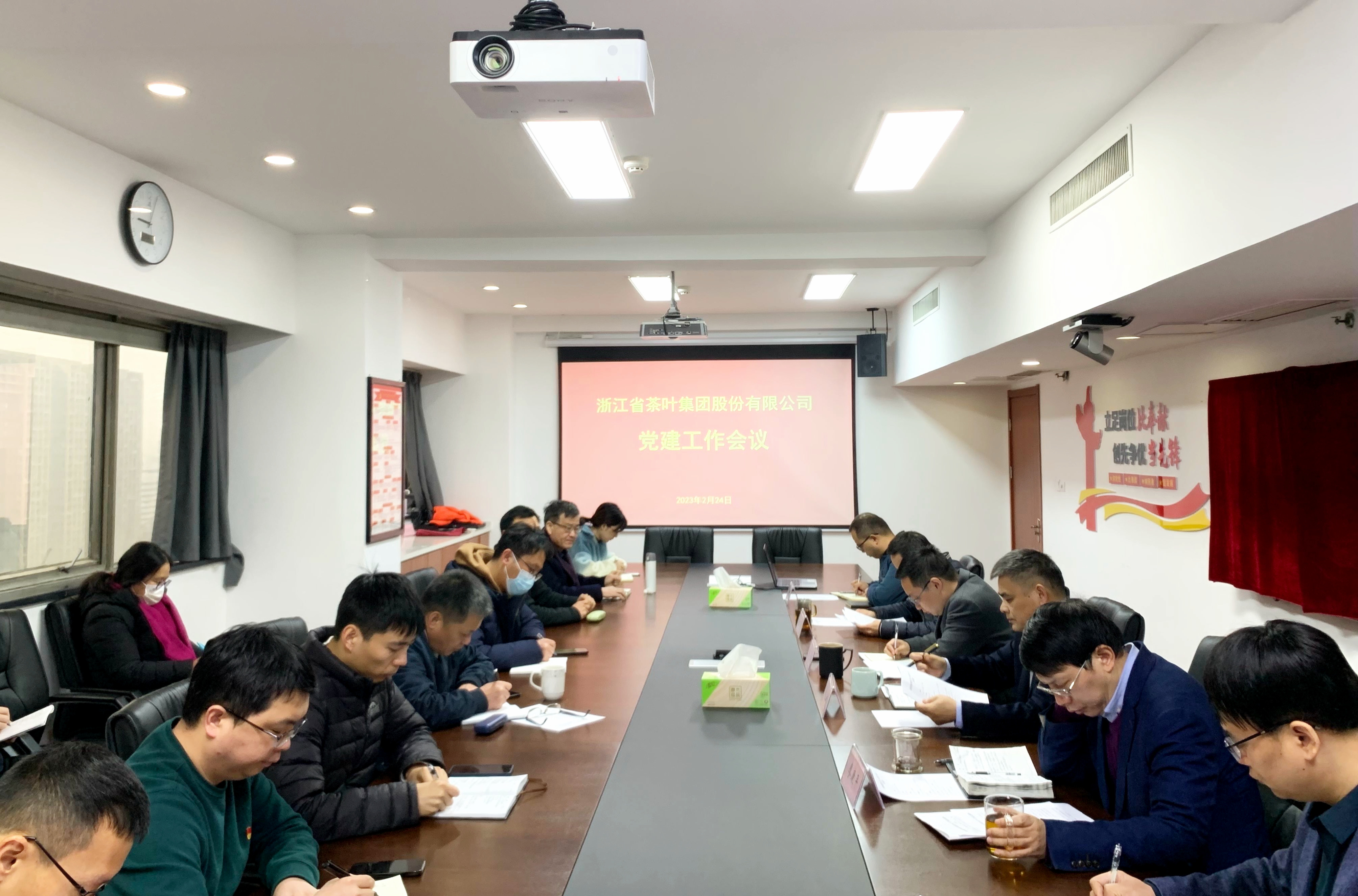 开云app官方版入口 - 开云专业的云端应用服务平台召开党建工作会议