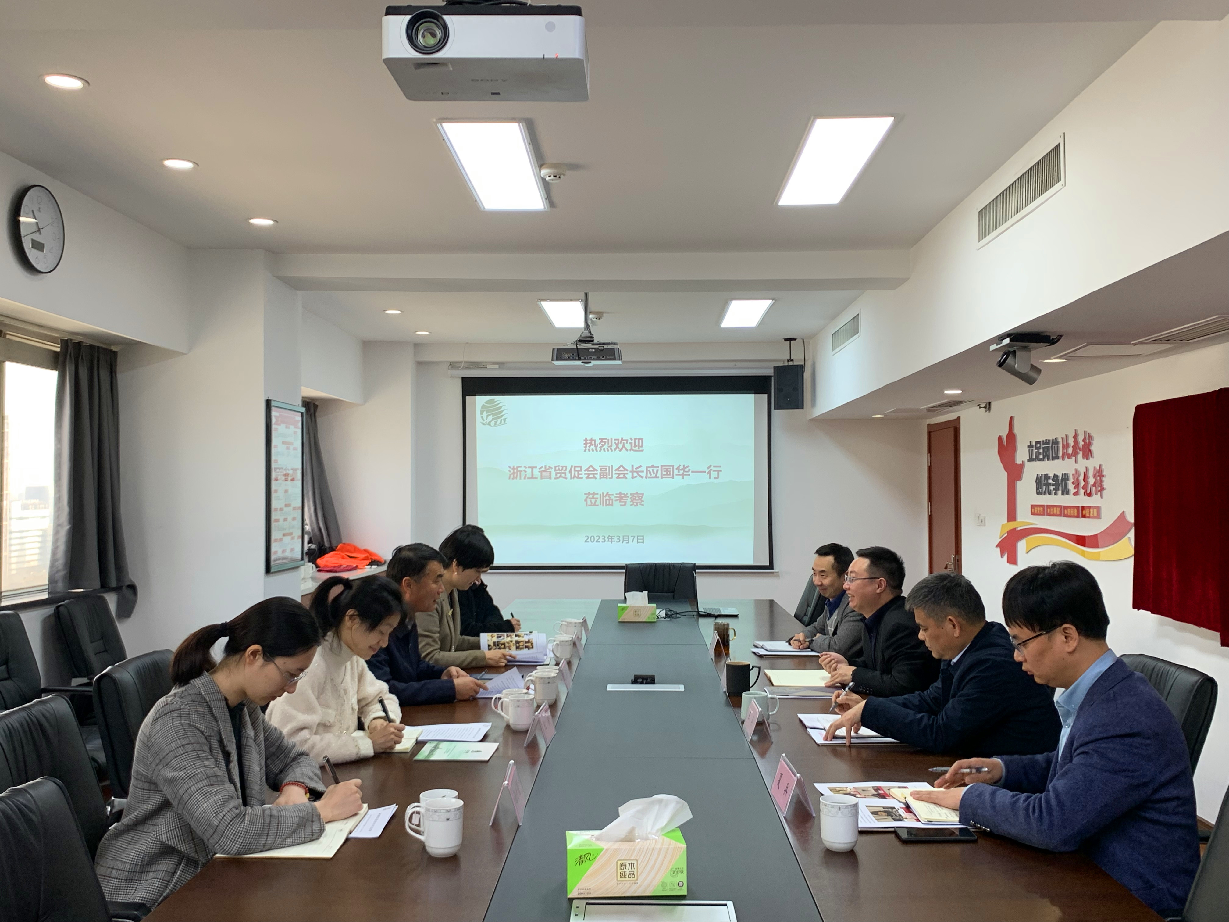 浙江省贸促会、省国际商会副会长应国华一行莅临开云app官方版入口 - 开云专业的云端应用服务平台考察