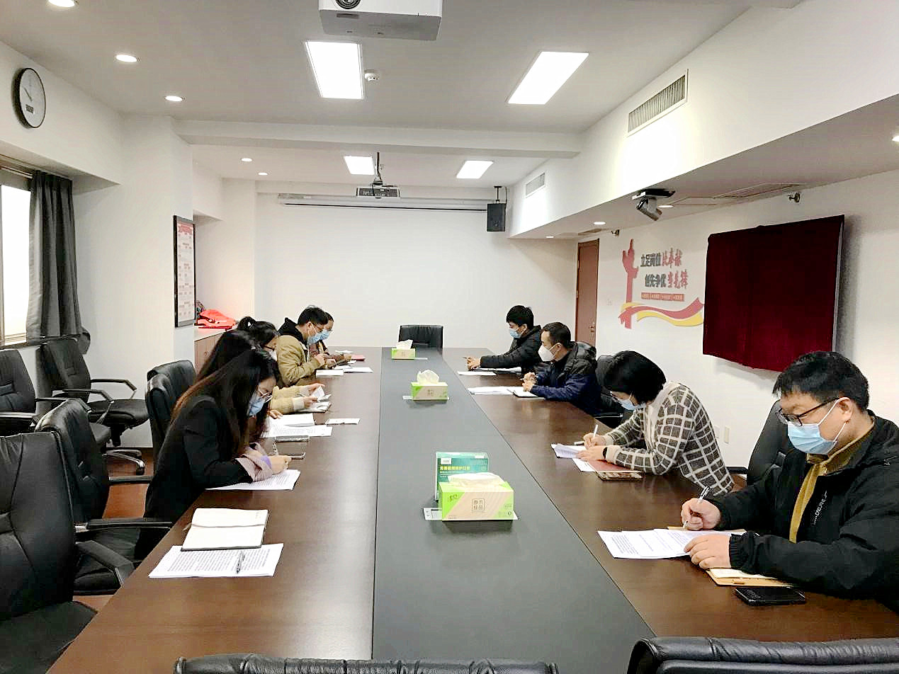 开云app官方版入口 - 开云专业的云端应用服务平台召开2023年纪检工作暨监事会工作会议