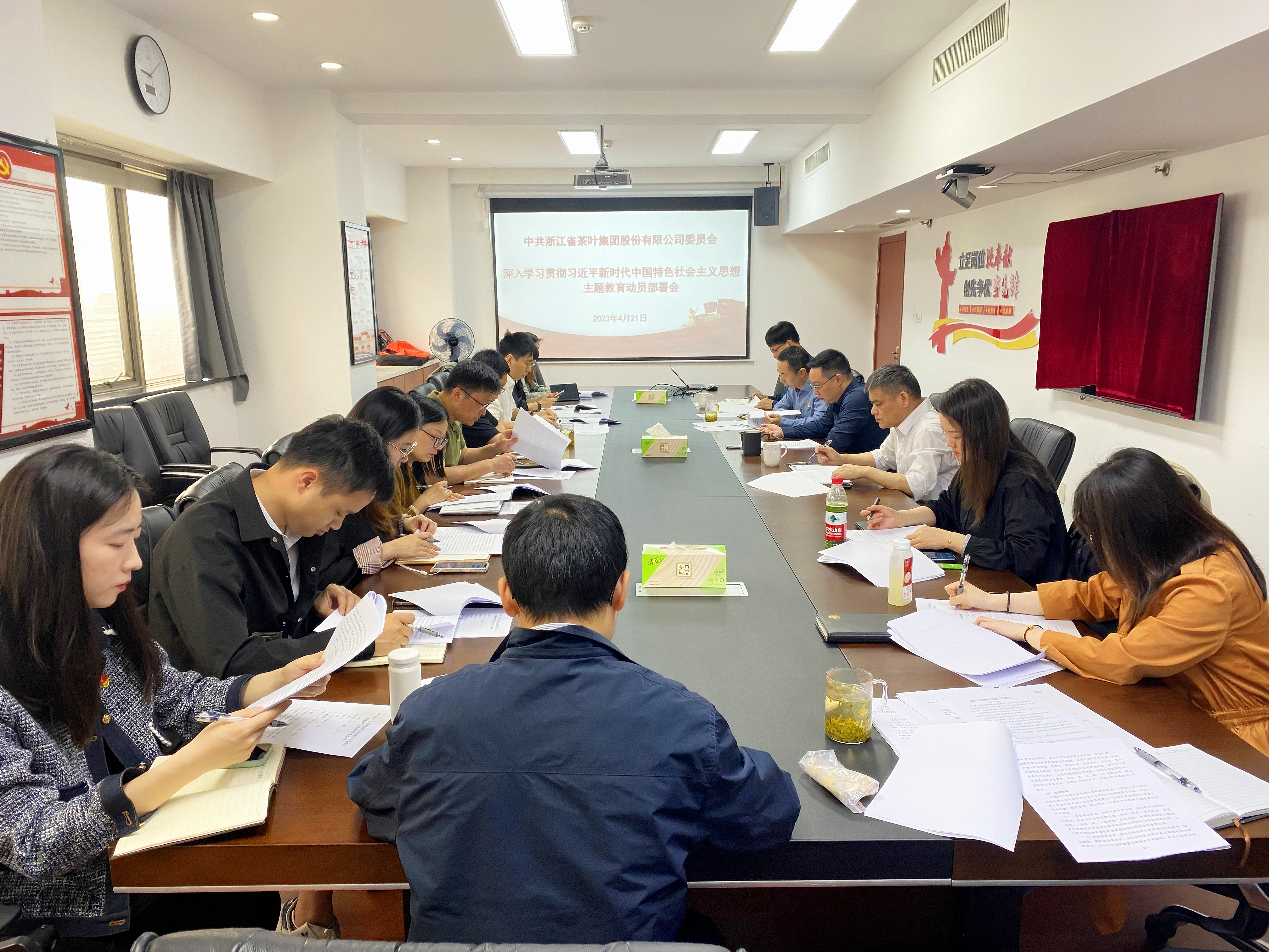 开云app官方版入口 - 开云专业的云端应用服务平台党委召开深入学习贯彻习近平新时代中国特色社会主义思想主题教育动员部署会