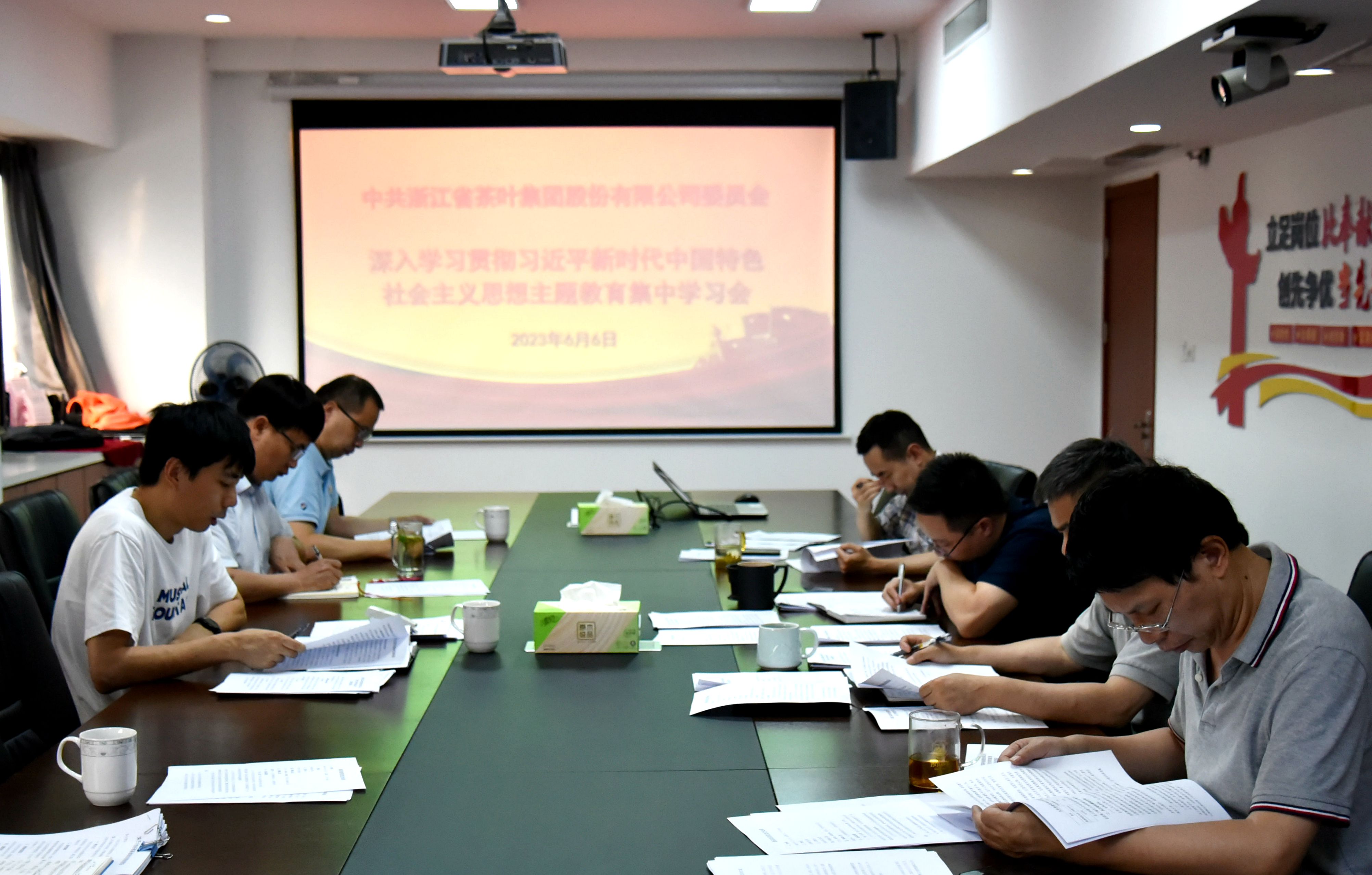 开云app官方版入口 - 开云专业的云端应用服务平台党委召开主题教育集中学习会