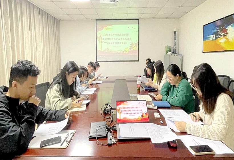 开云app官方版入口 - 开云专业的云端应用服务平台九宇有机党支部开展“深入学习习近平总书记考察浙江重要讲话精神”主题党日活动