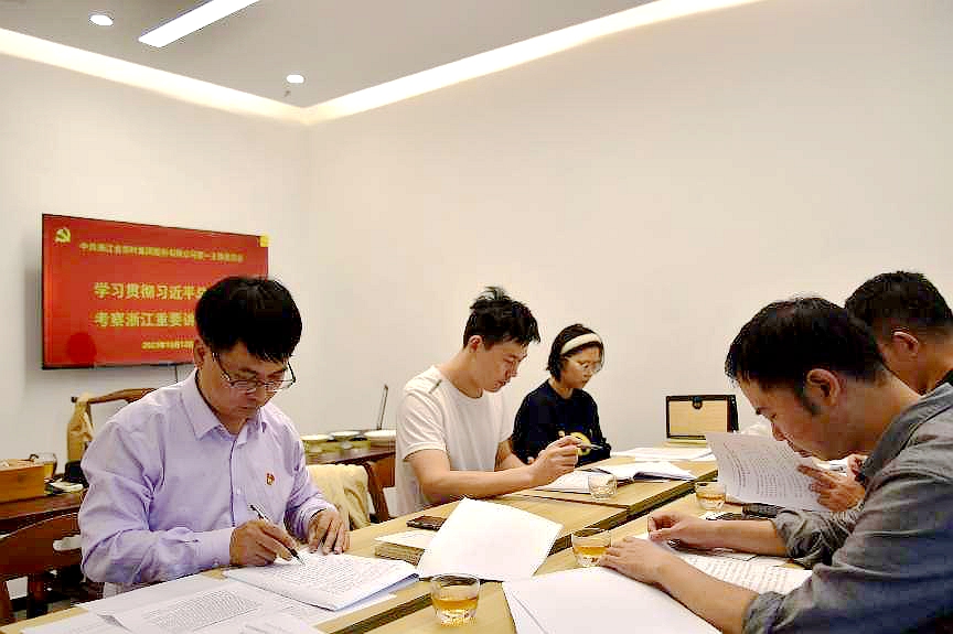 开云app官方版入口 - 开云专业的云端应用服务平台第一党支部开展“深入学习习近平总书记考察浙江重要讲话精神”主题党日活动