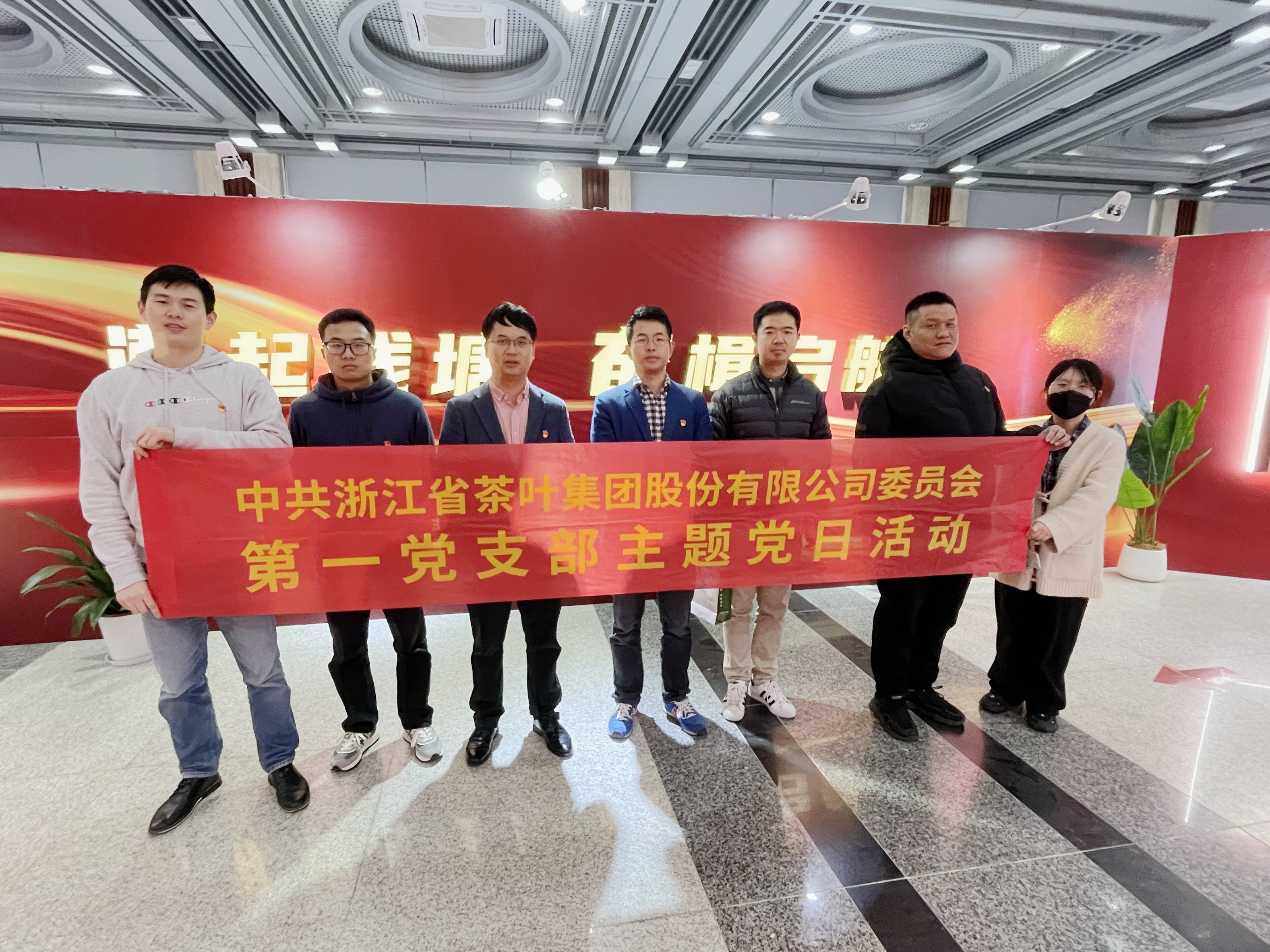 开云app官方版入口 - 开云专业的云端应用服务平台第一党支部开展以“科技+文化”深化精神学习主题党日活动