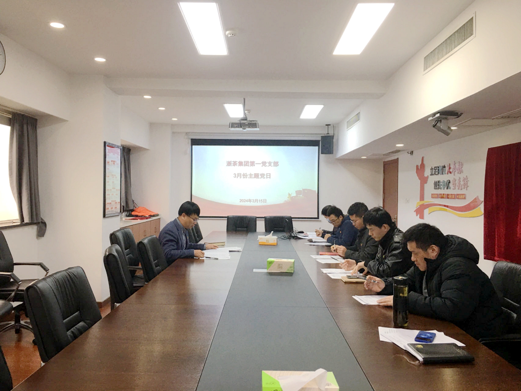 开云app官方版入口 - 开云专业的云端应用服务平台第一党支部认真开展“深学细悟，筑牢安全防线，创新驱动，引领发展未来”主题党日活动