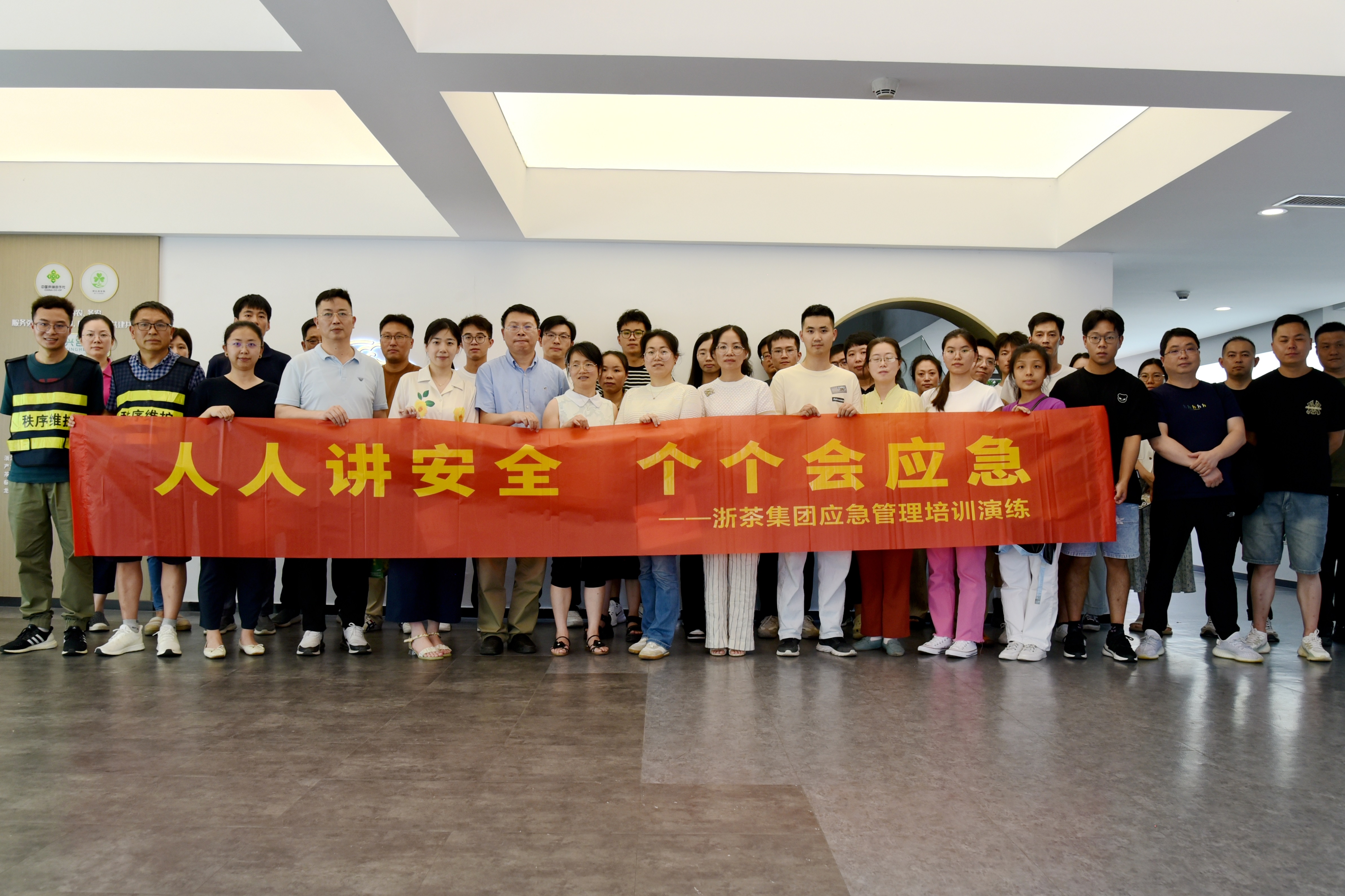 开云app官方版入口 - 开云专业的云端应用服务平台召开2024年半年度安全生产工作会议