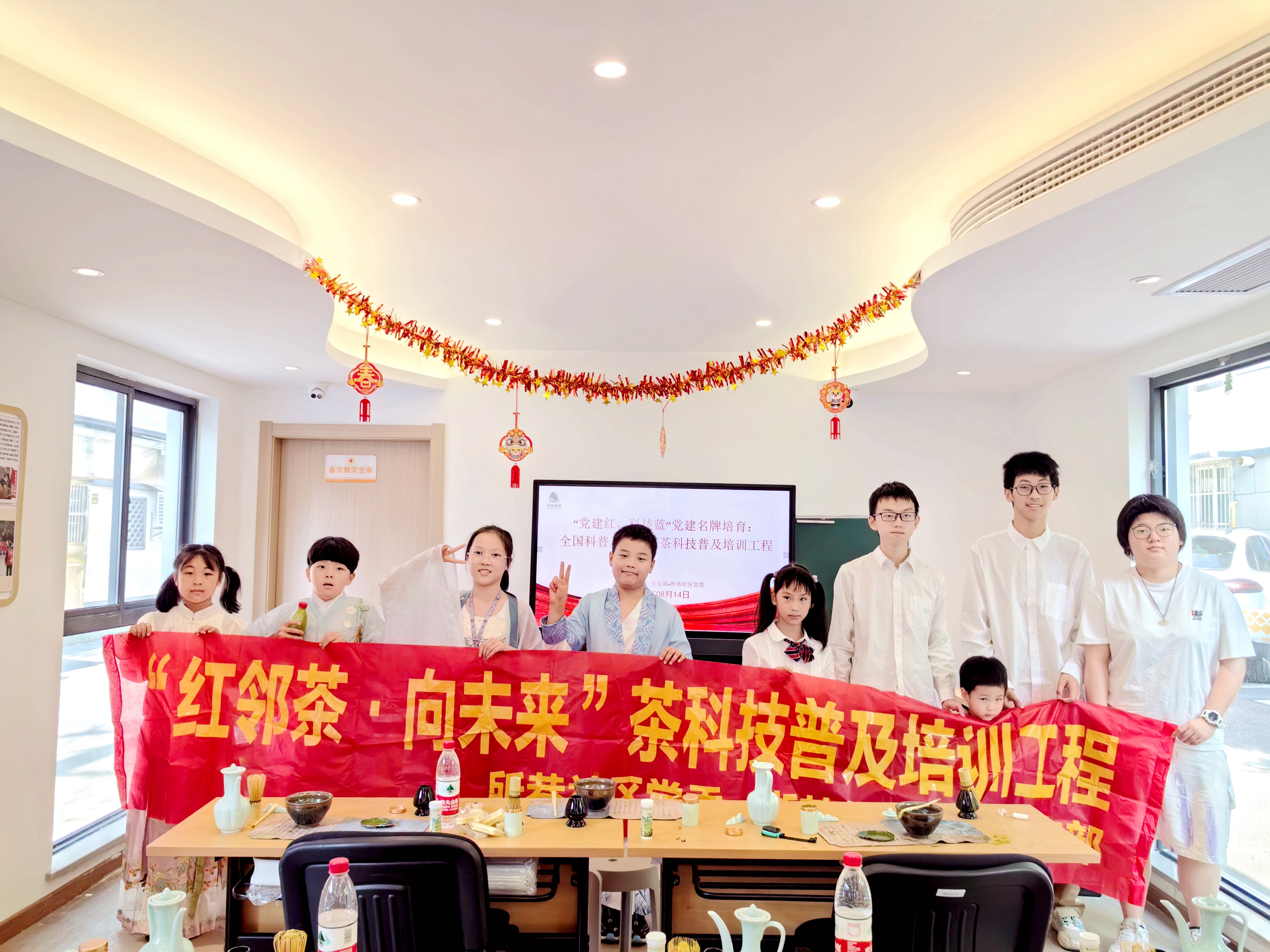 开云app官方版入口 - 开云专业的云端应用服务平台第一党支部与所巷社区党委共筑文化桥梁——“逐茶迹韵”青少年茶文化科普活动圆满落幕