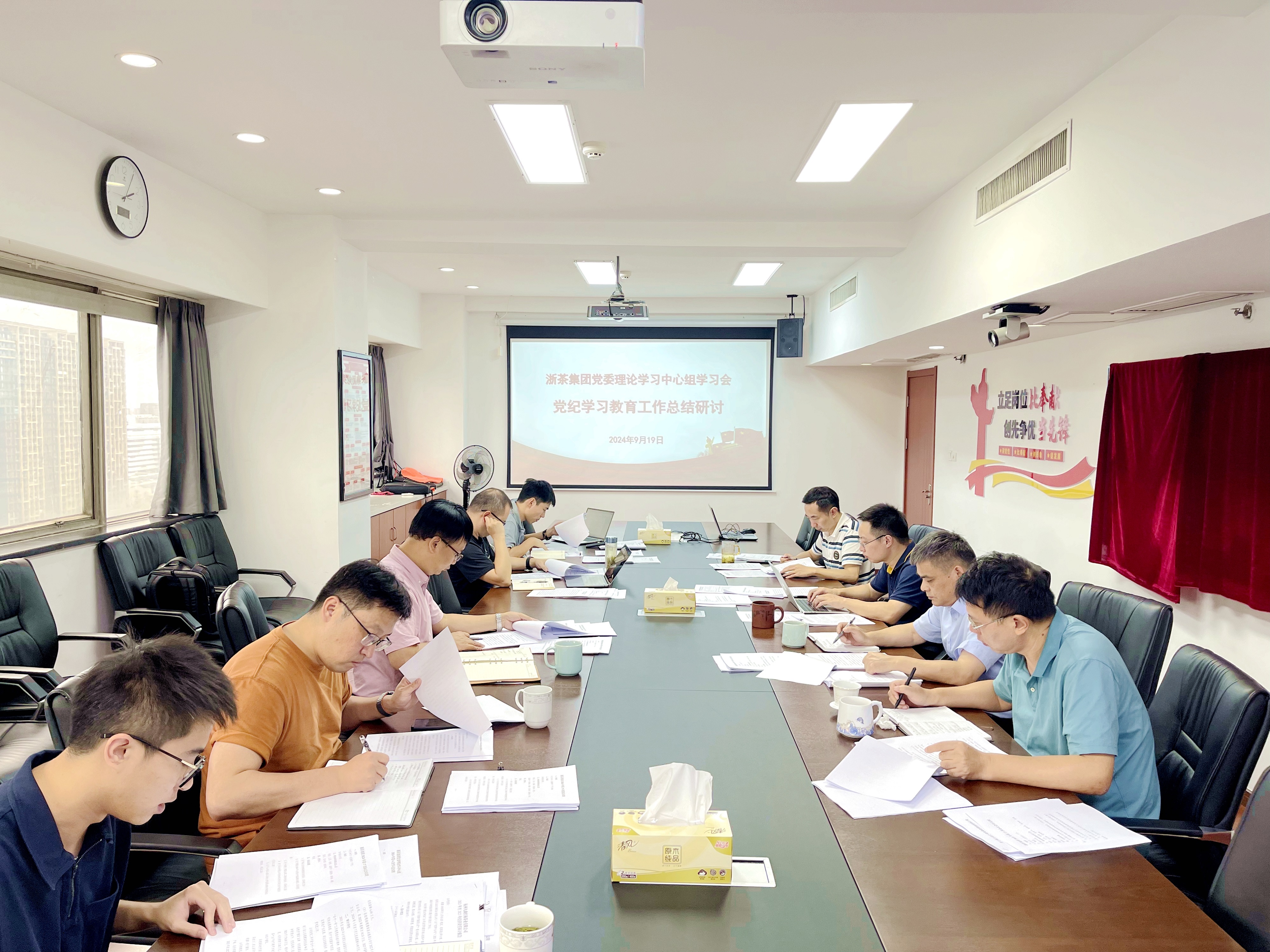 开云app官方版入口 - 开云专业的云端应用服务平台党委理论学习中心组总结党纪学习教育工作