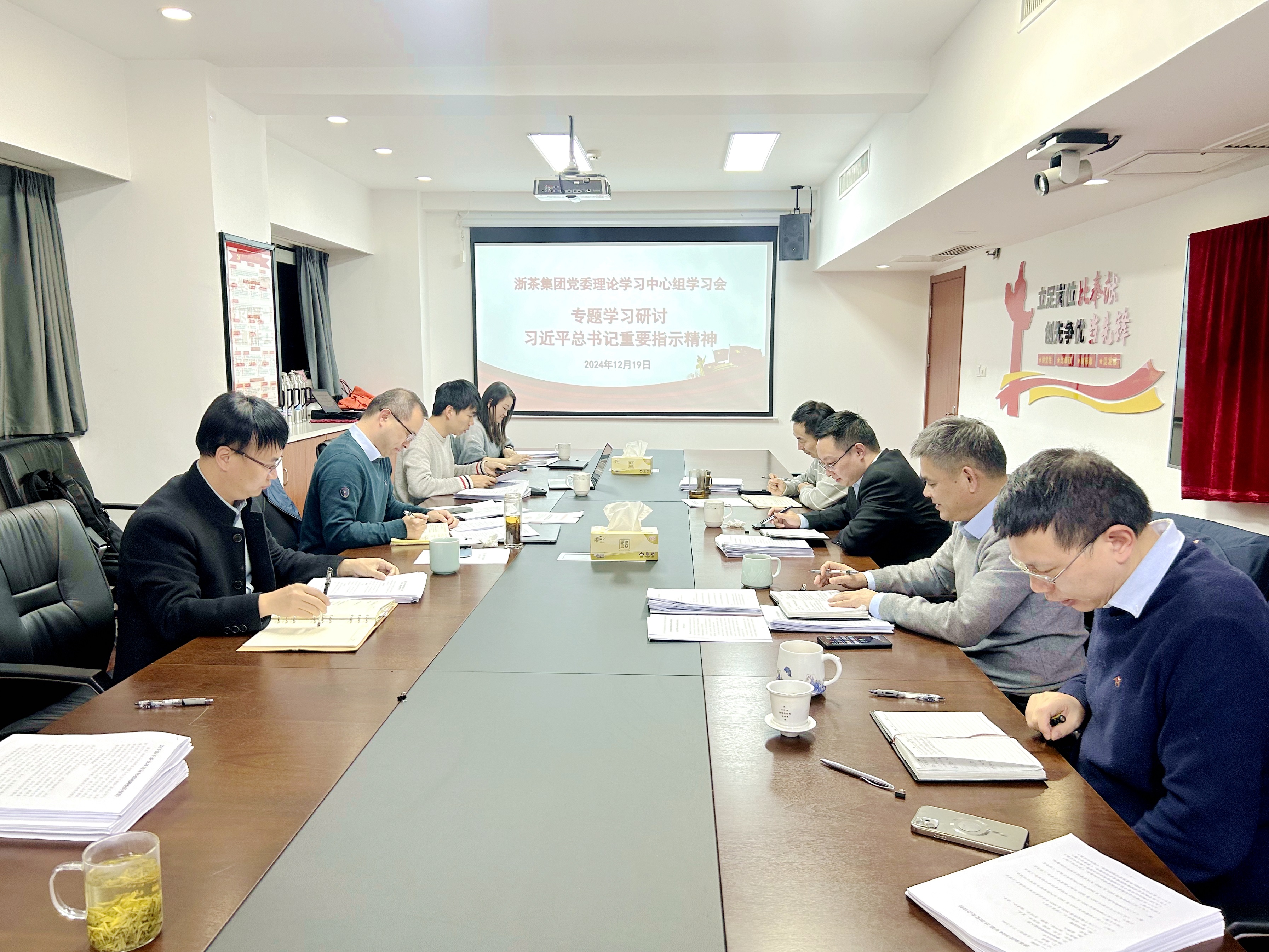 开云app官方版入口 - 开云专业的云端应用服务平台党委理论学习中心组专题学习习近平总书记重要指示精神