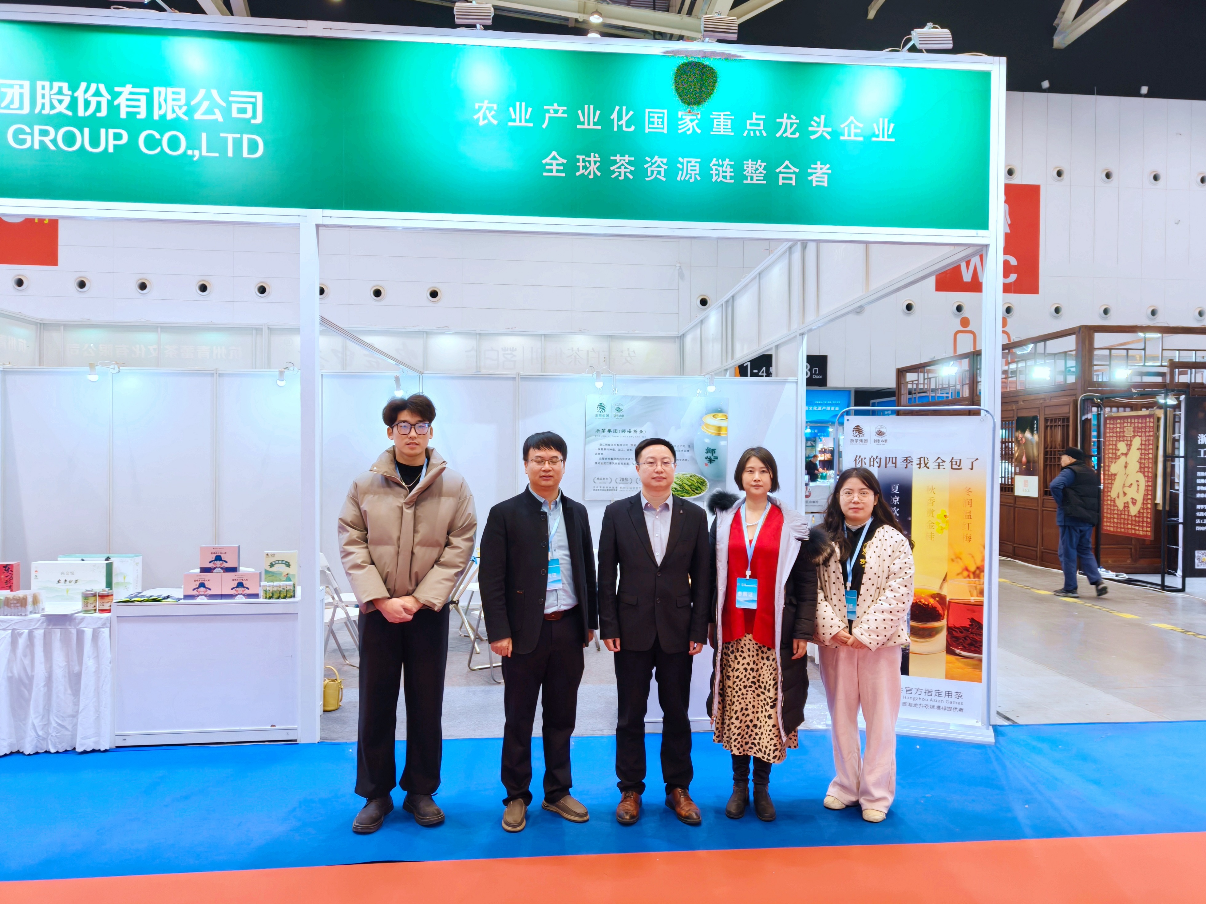 开云app官方版入口 - 开云专业的云端应用服务平台受邀参加第十六届浙江·中国非物质文化遗产博览会