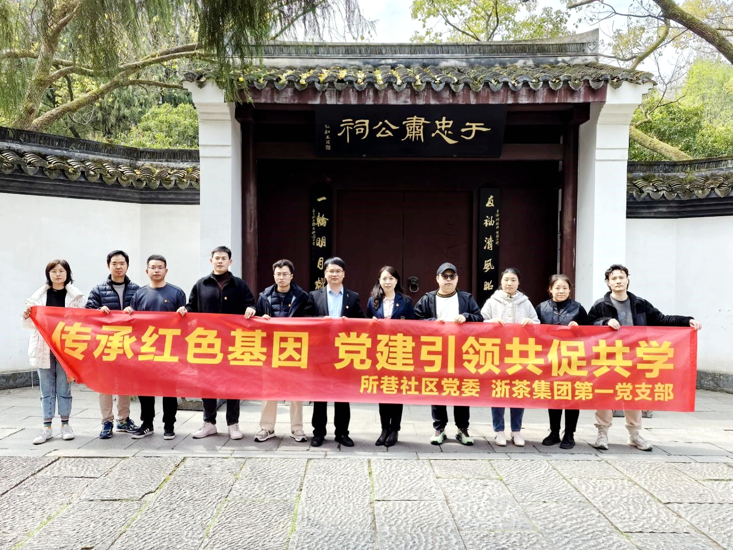 开云app官方版入口 - 开云专业的云端应用服务平台第一党支部联合所巷社区党委成功举办“传承红色基因·党建引领共促共学”活动