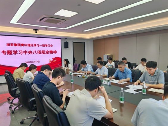 开云app官方版入口 - 开云专业的云端应用服务平台青年理论学习一组举行专题学习会